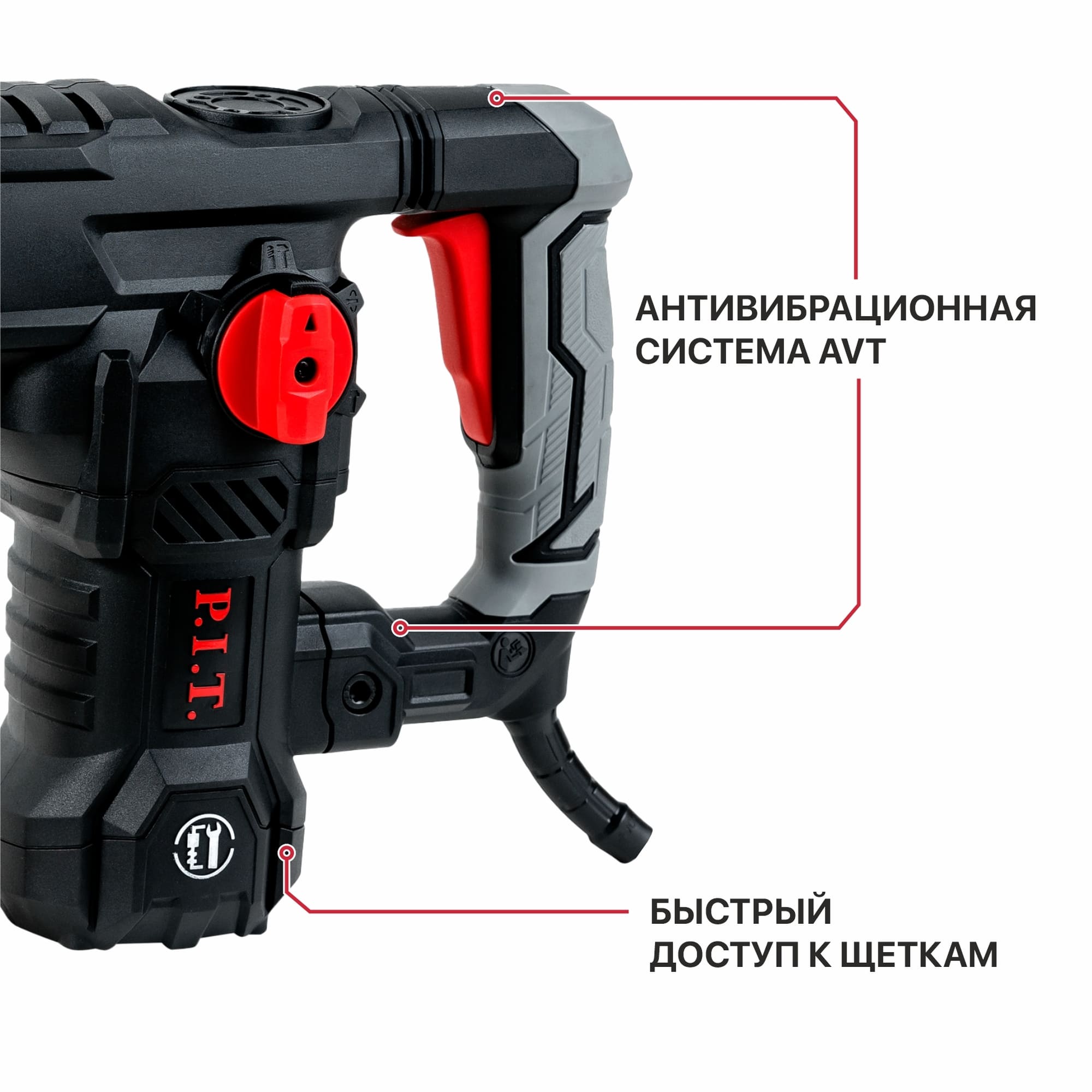 Перфоратор вертикальный P.I.T. МАСТЕР SDS+ 1500Вт, 6Дж, 3 режима, КЕЙС, 1/2 - миниатюра №12
