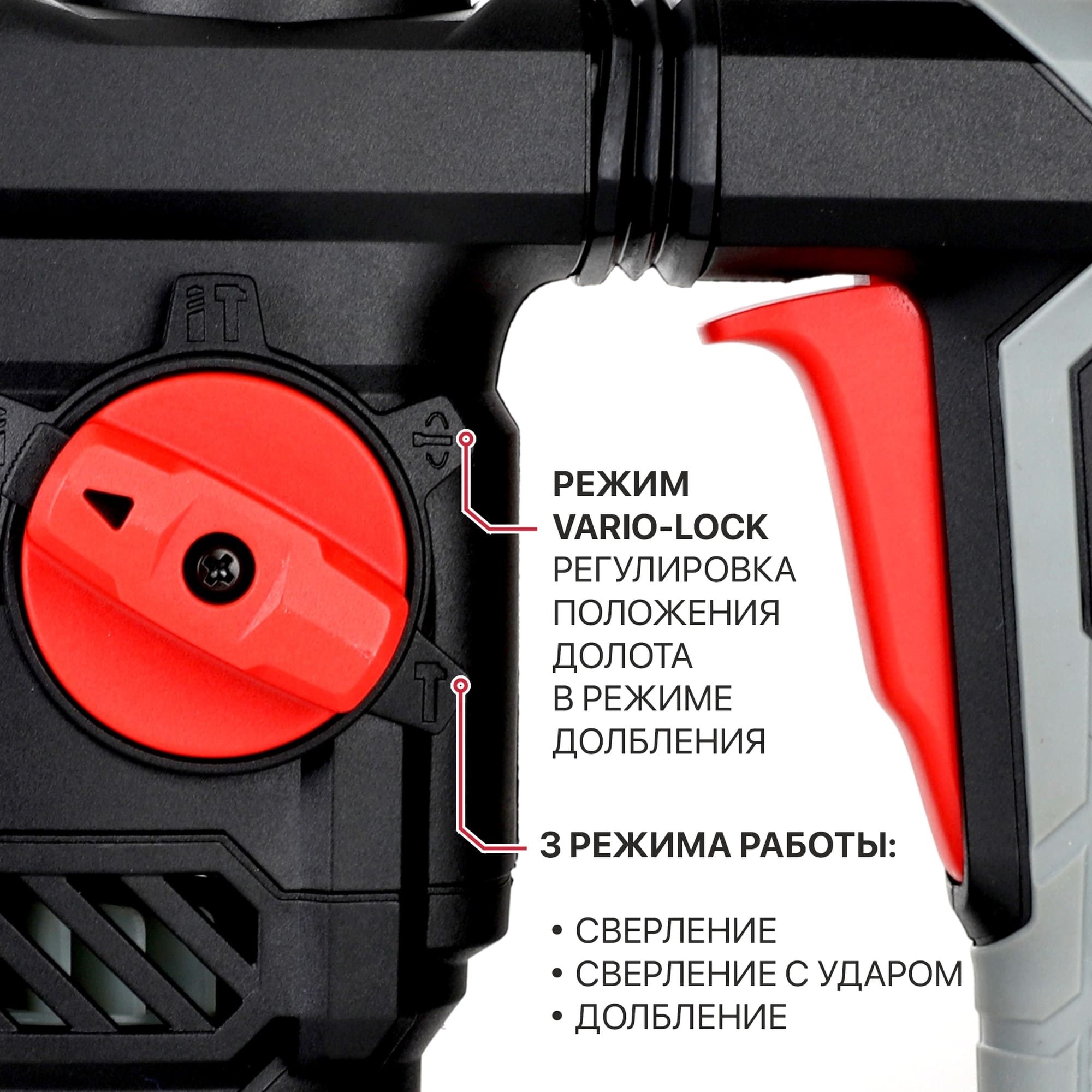 Перфоратор вертикальный P.I.T. МАСТЕР SDS+ 1500Вт, 6Дж, 3 режима, КЕЙС, 1/2 - миниатюра №14