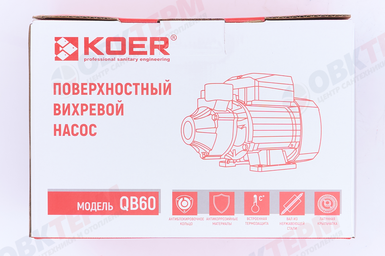 Насос вихревой  QB 60     KOER  (0,37кВт/34л.м./36м.) - миниатюра №10