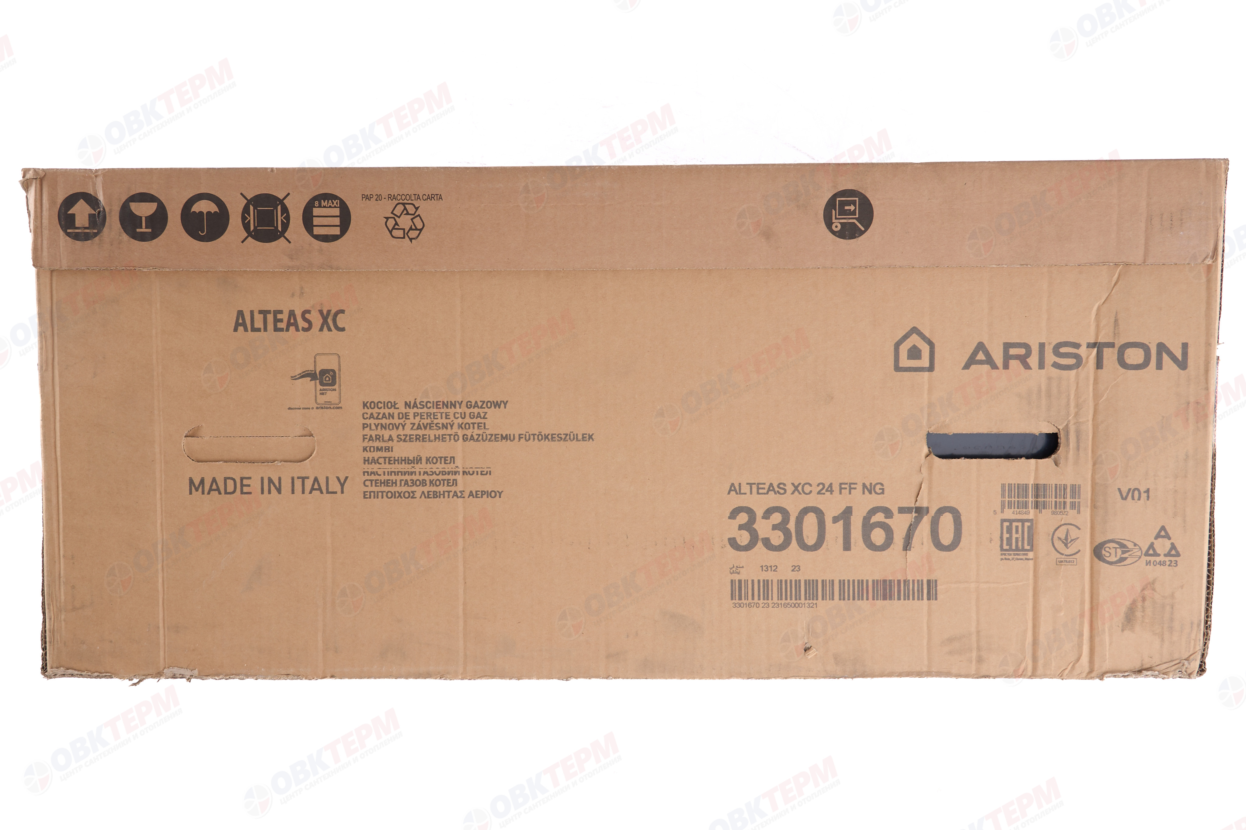 Котел газовый Ariston ALTEAS  XC 24 FF NG (24 кВт, 16,2 л/мин, 2-х конт, медный, турбо, без трубы) - миниатюра №12