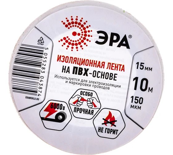 Изолента ПВХ ЭРА ET1510WHITE ПВХ 15мм*10м белая - Изображение №1