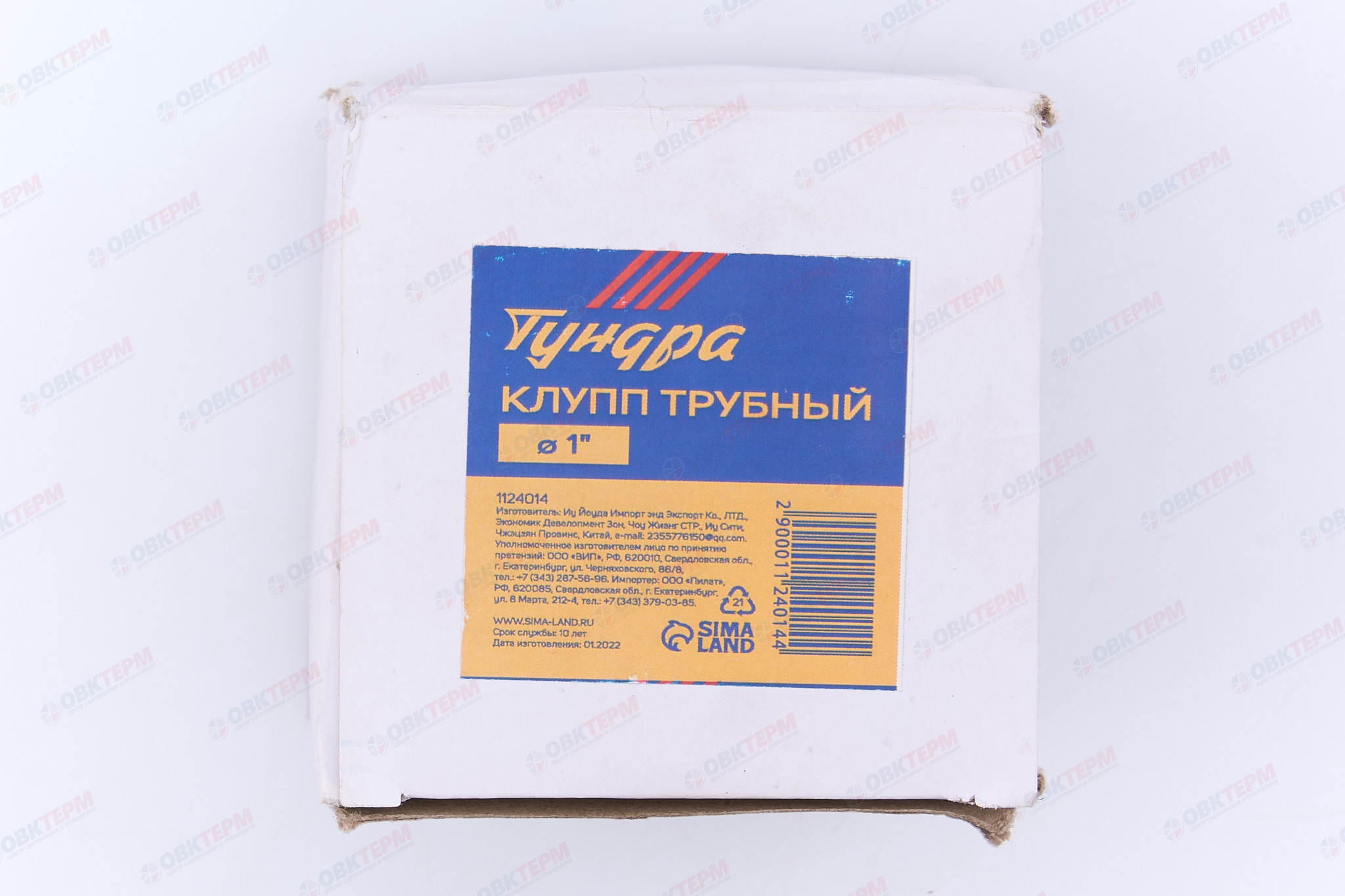 Клупп трубный 1" ТУНДРА - миниатюра №9