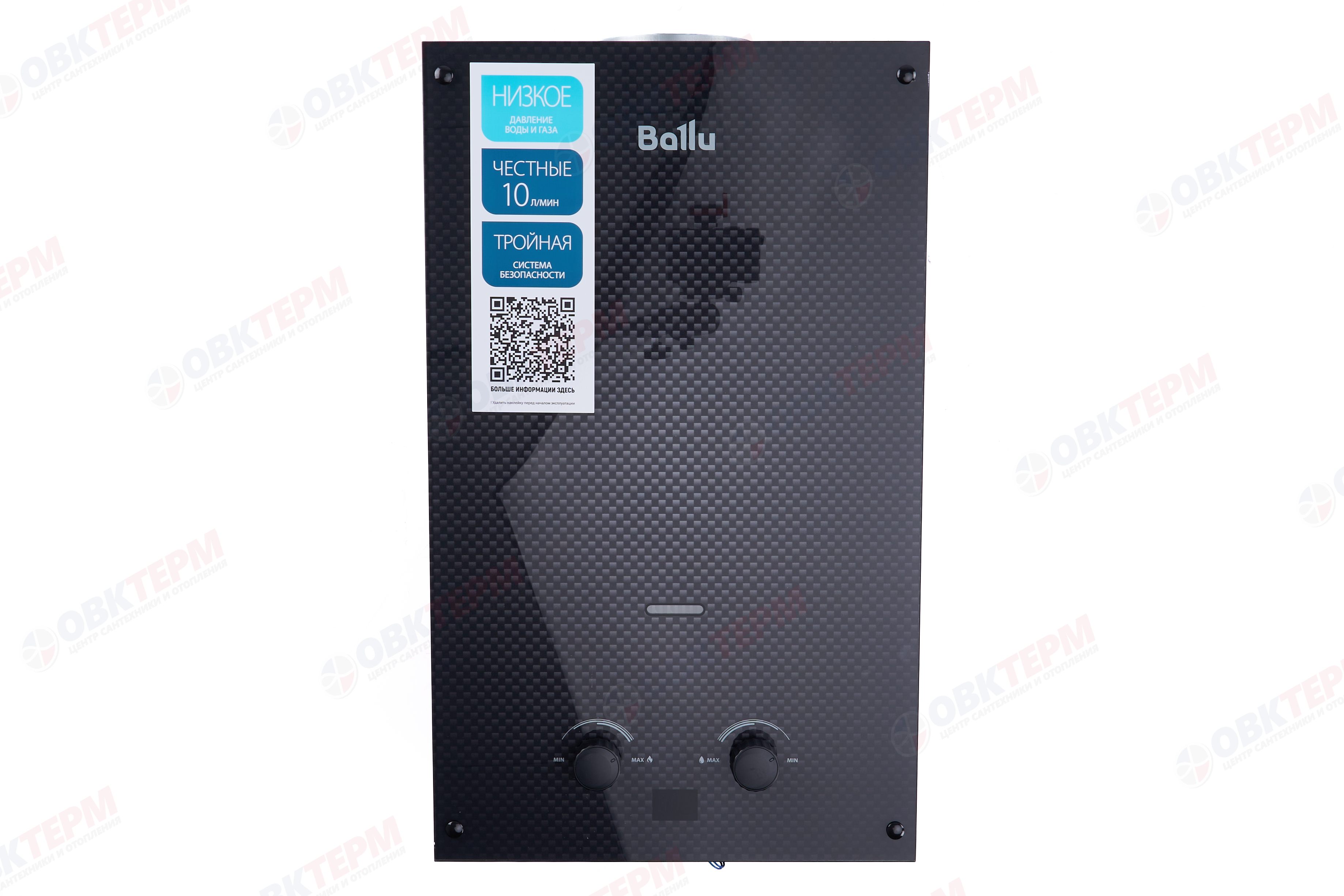 Колонка газовая Ballu GWH   10 Fiery Glass Carbon (черная)  (10л/20кВт) - Изображение №2