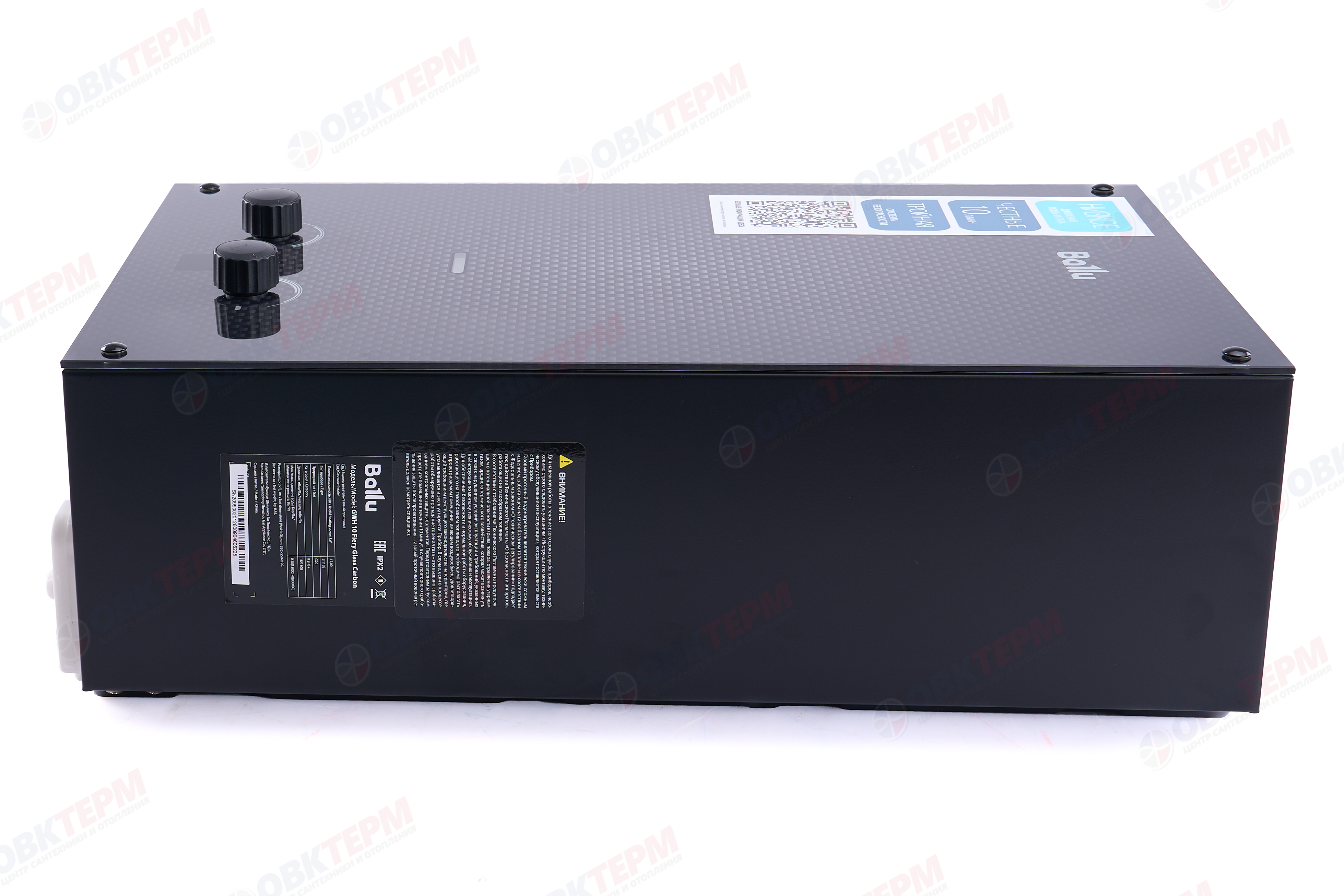 Колонка газовая Ballu GWH   10 Fiery Glass Carbon (черная)  (10л/20кВт) - миниатюра №14
