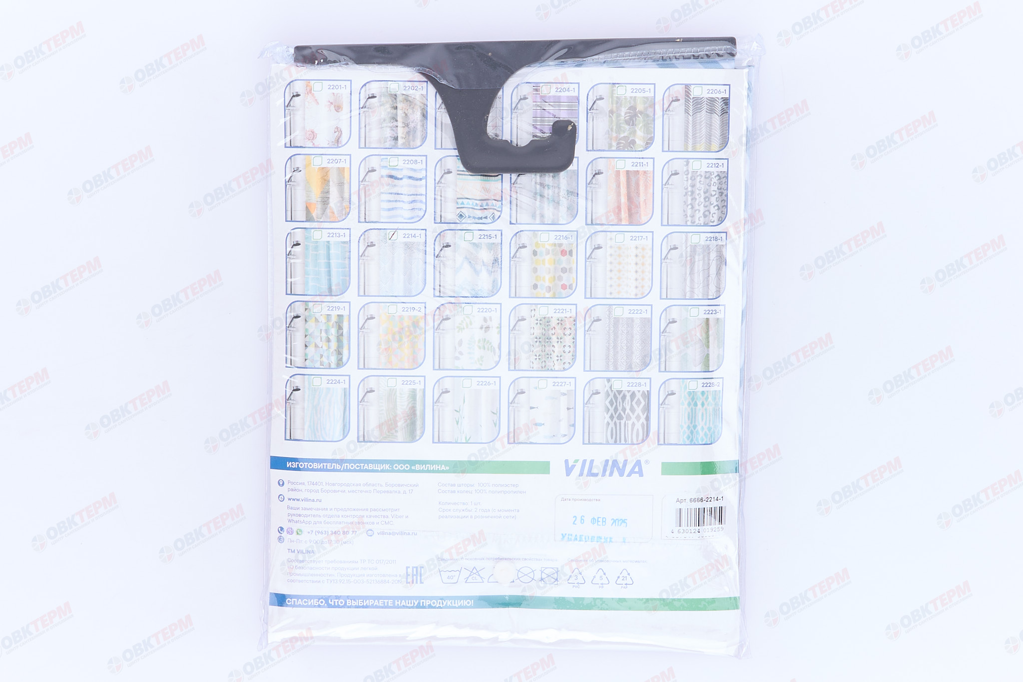 Штора для ванной из полиэстера (Византийский орнамент) VILINA 180x180 (20 шт/ящ) - Изображение №3