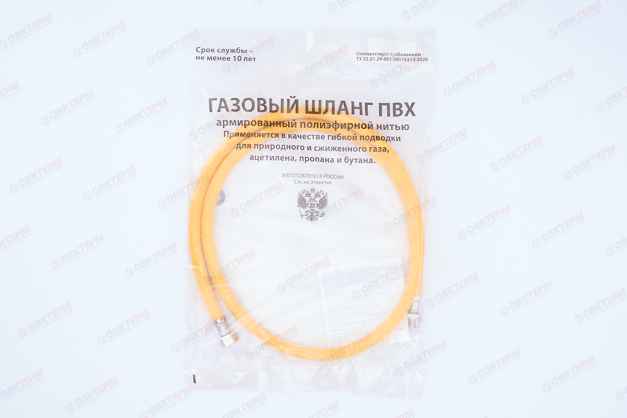 Шланг ЖЕЛТЫЙ газовый   1/2 ГШ  150 см              "OVERCON"      (50) - миниатюра №3