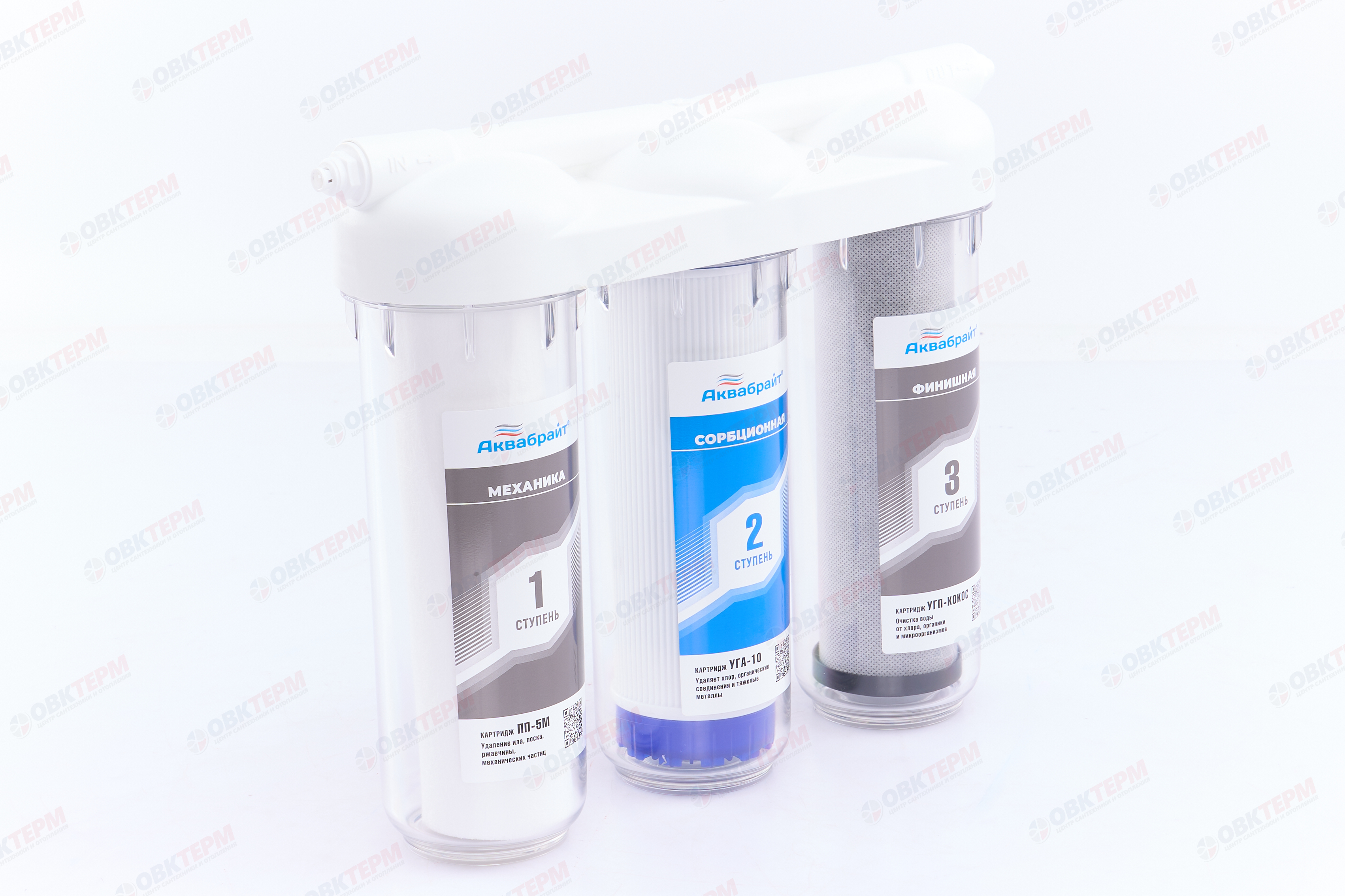 АКВАБРАЙТ    Тройная система АБФ-ТРИА-СТАНДАРТ (3шт/уп) - Изображение №1