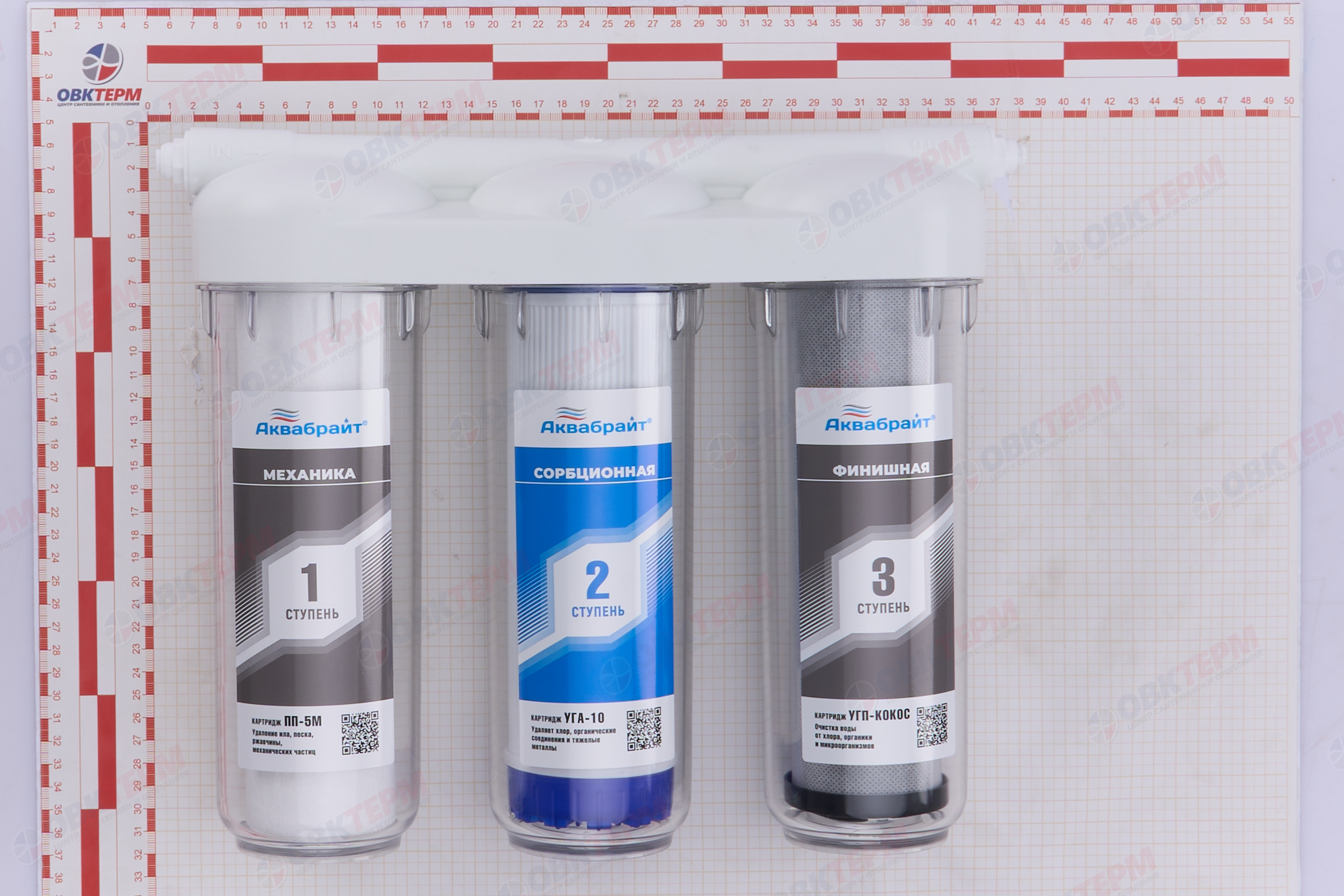 АКВАБРАЙТ    Тройная система АБФ-ТРИА-СТАНДАРТ (3шт/уп) - миниатюра №9