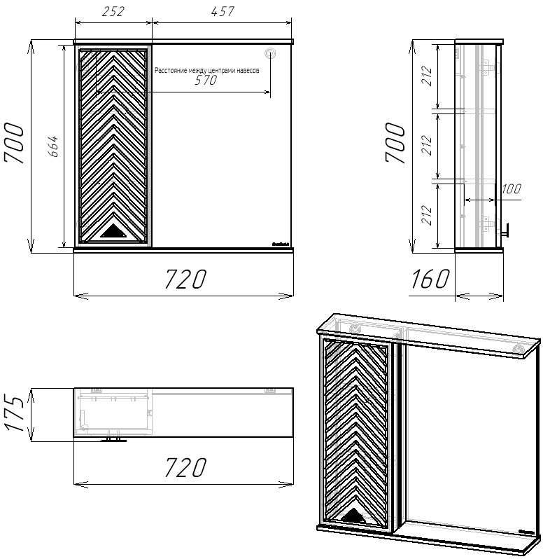 Зеркальный шкаф EvaGold  75 №2 "Sky" индиго/кашемир - миниатюра №7