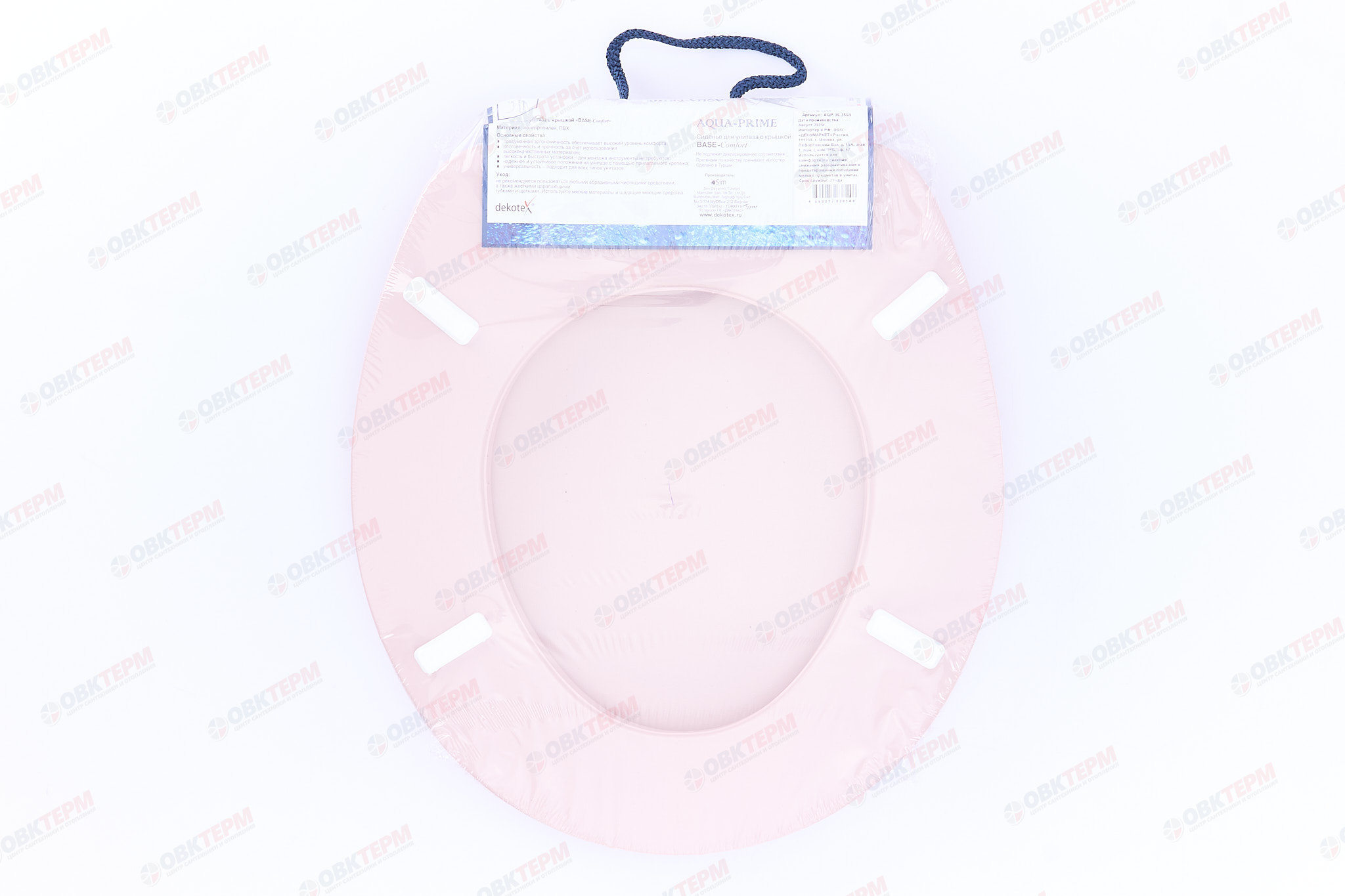 Сиденье для унитаза AQUA-Prime DIGITAL 3569 (1/16) - Изображение №4