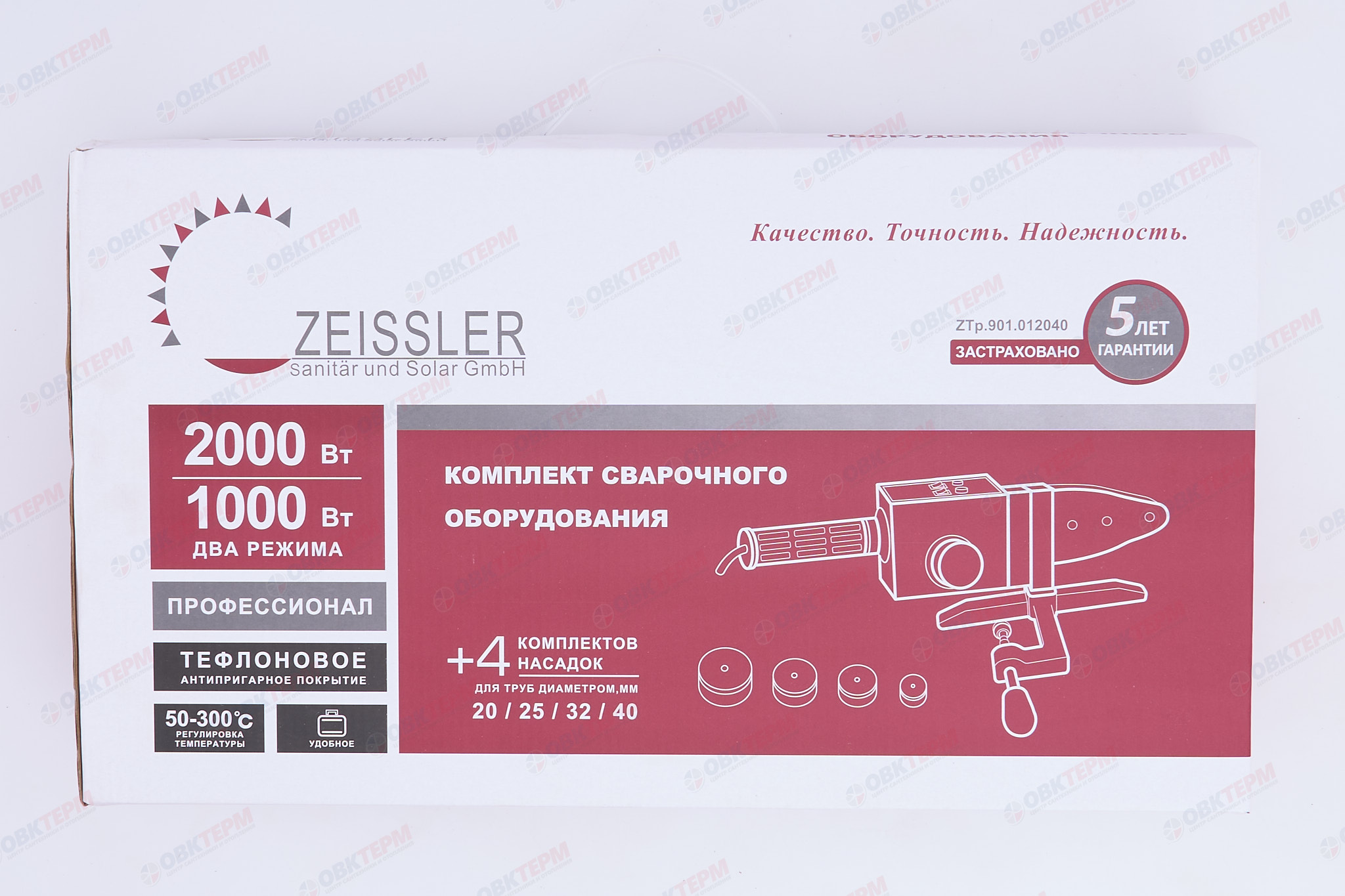 Комплект сварочного оборуд (20.25.32.40 мм) 2000 Вт - миниатюра №11