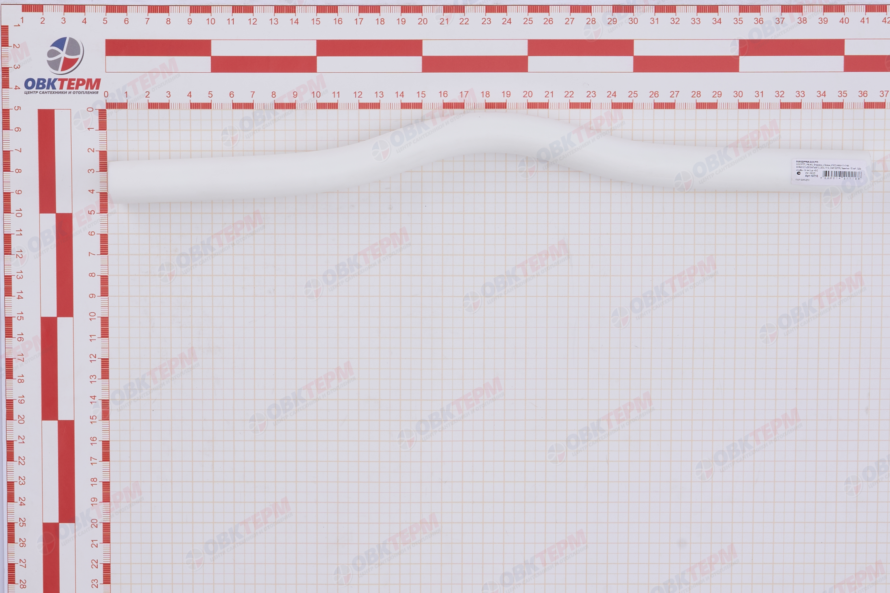 Обвод длинный  20    БЕЛЫЙ PP-R         (RTP)     (90/30) - Изображение №5
