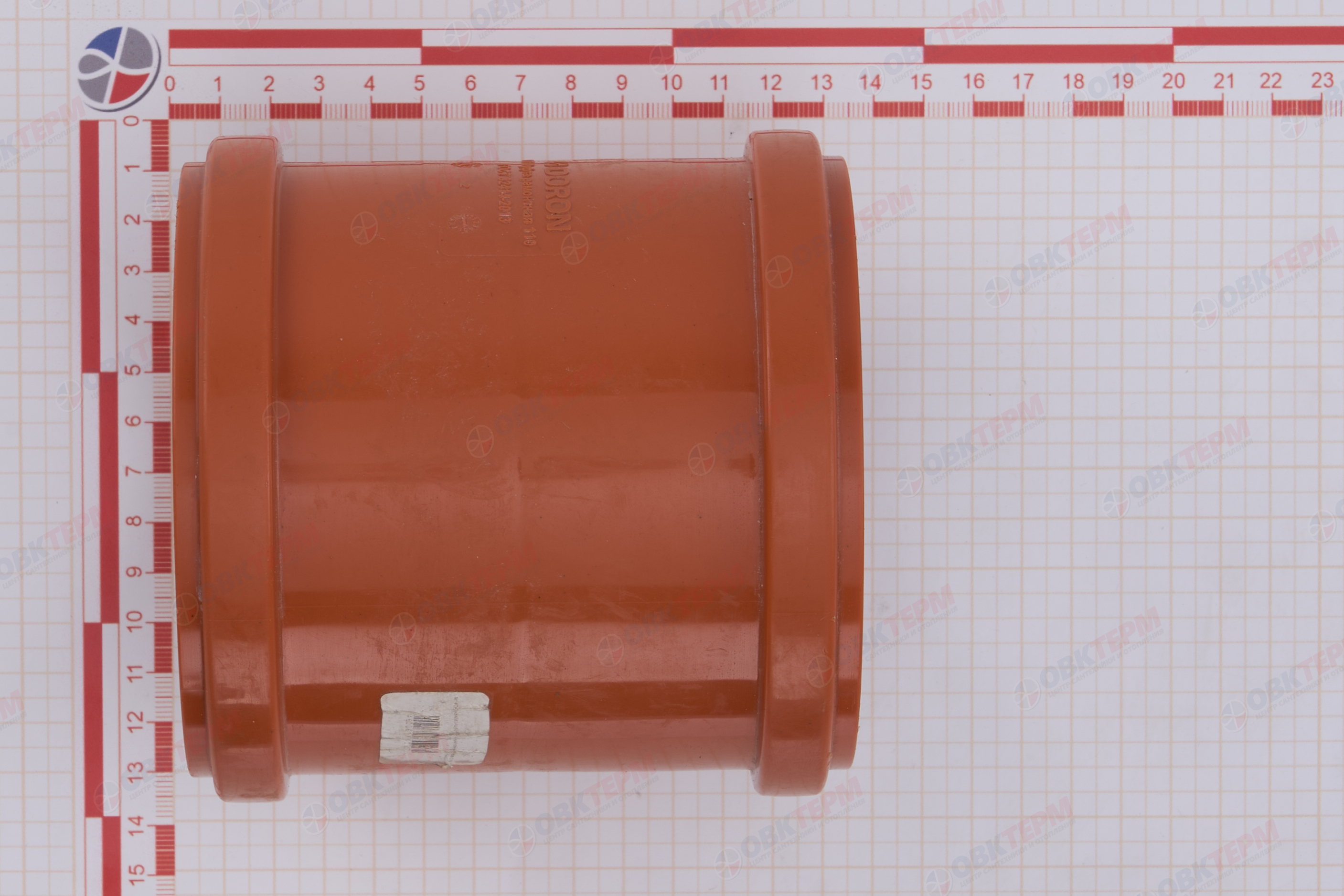 Муфта 110 мм DORON (рыжая) (1/50) - Изображение №5