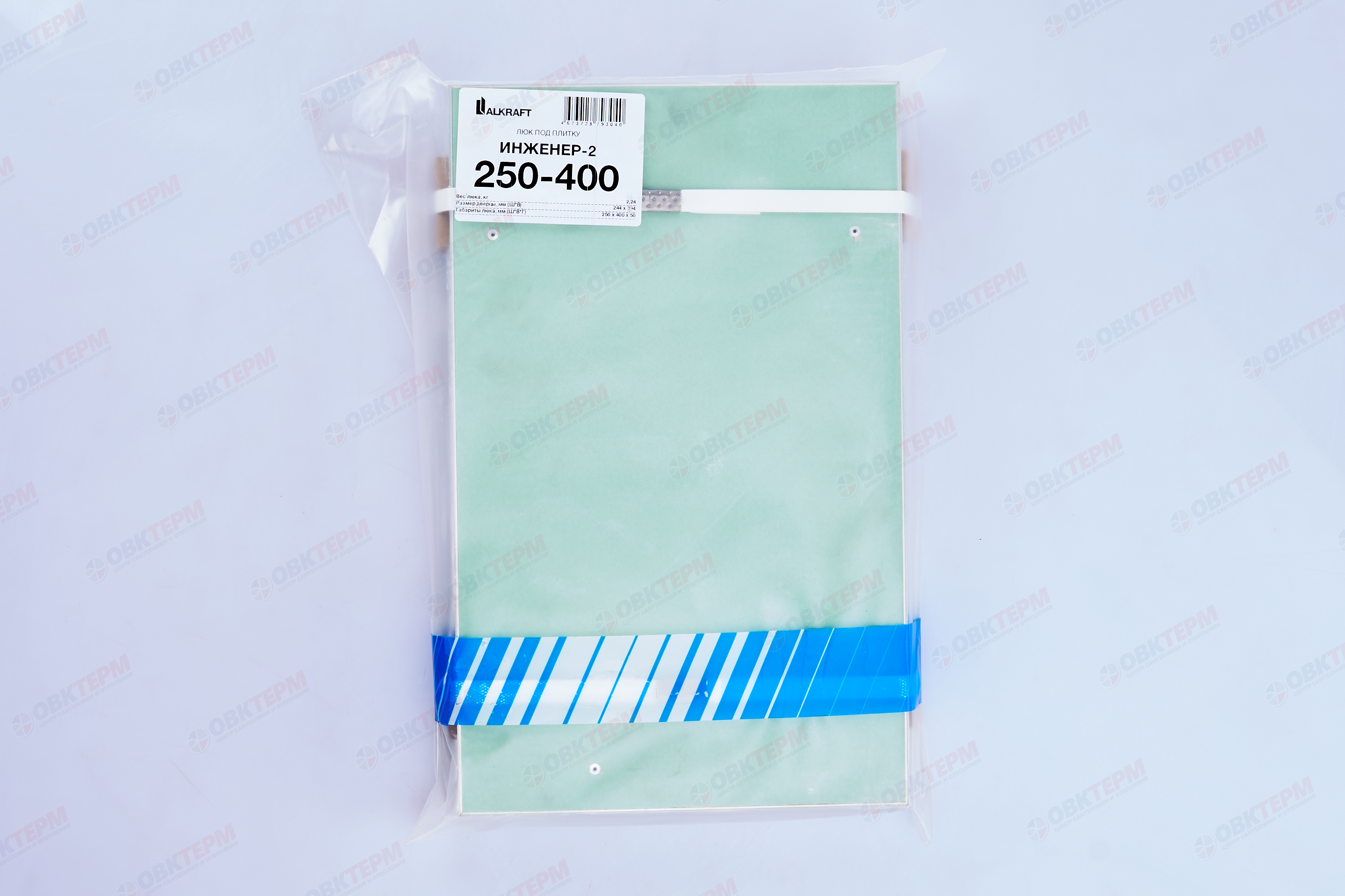 Люк под плитку "Инженер" Ш250*В400 ALKRAFT - миниатюра №10