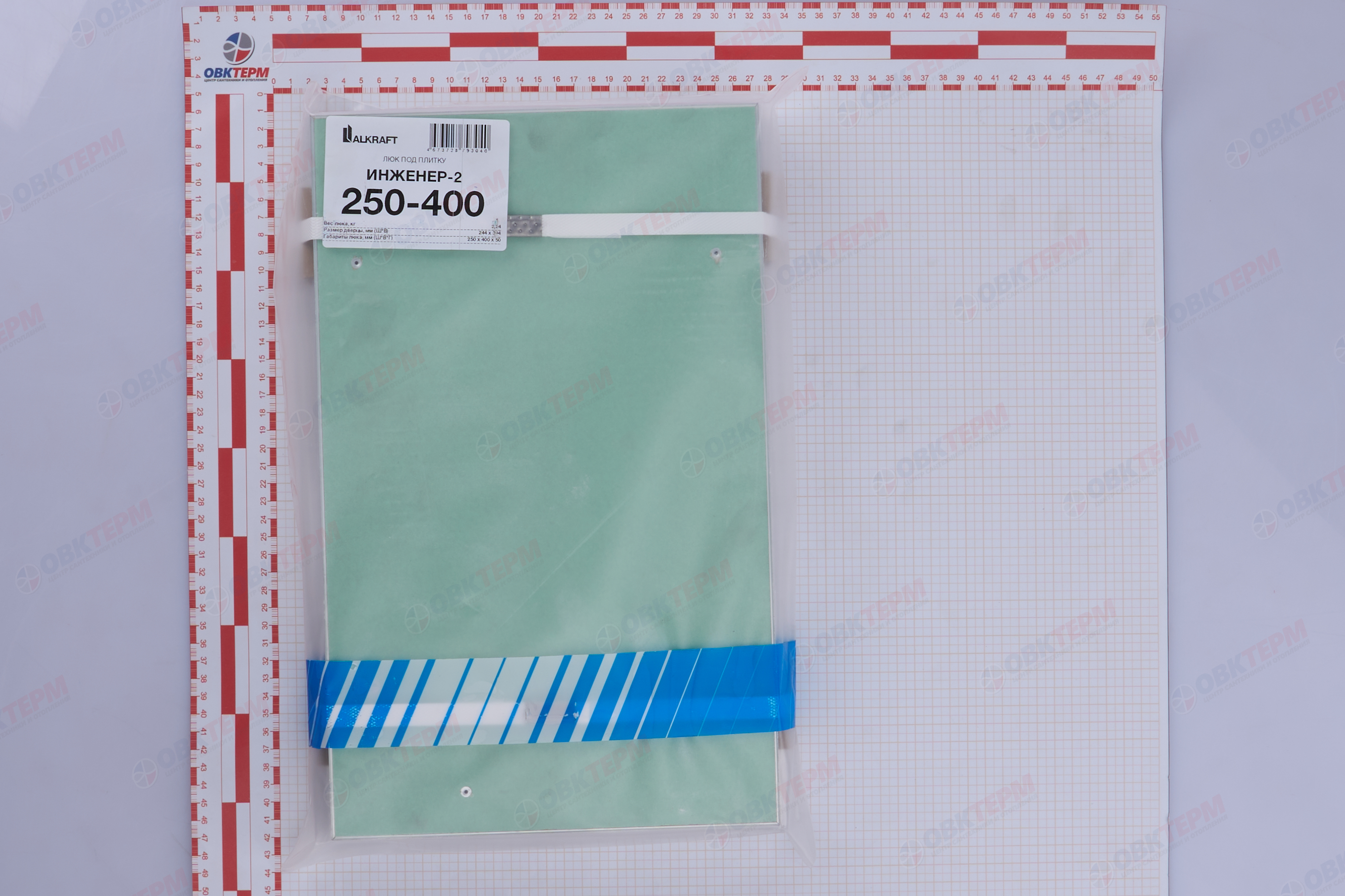 Люк под плитку "Инженер" Ш250*В400 ALKRAFT - миниатюра №12