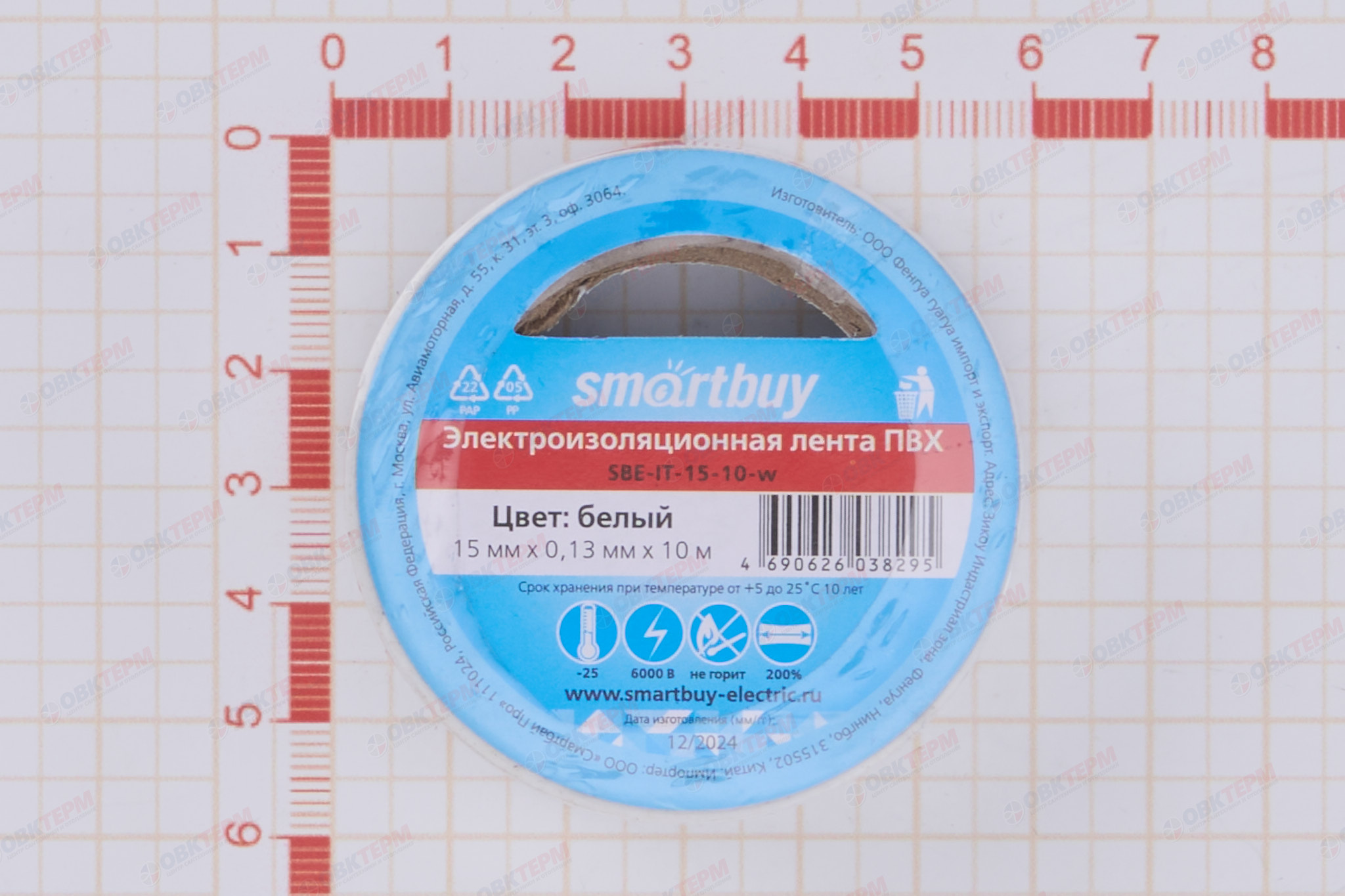 Изолента ПВХ 0,13мм*15мм, 10м белая (10 шт/уп) Smartbuy - Изображение №3