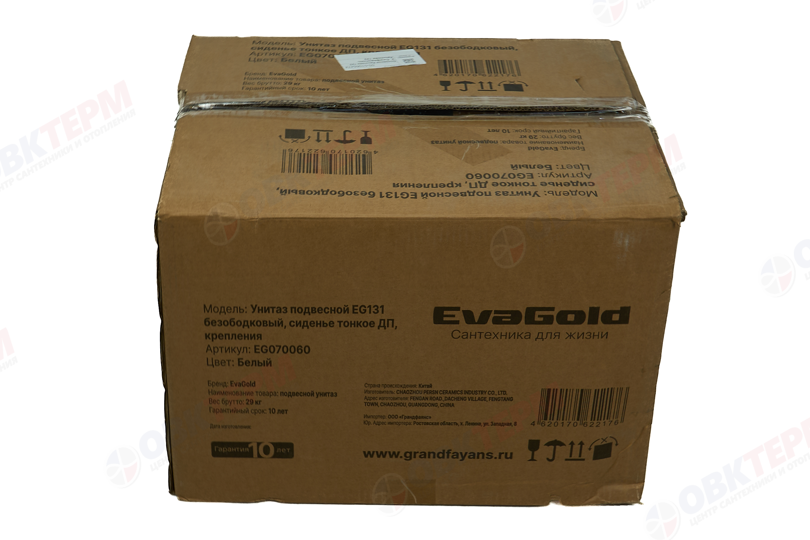 Унитаз подвесной EVA GOLD EG131 безободковый, сиденье тонкое ДП, крепления - миниатюра №12