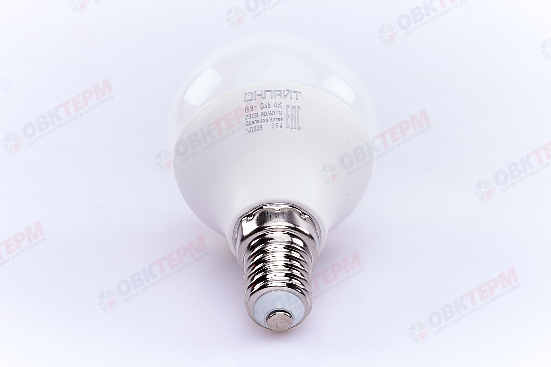 Лампа светодиодная ОНЛАЙТ E14 8Вт шар 4000К 71625 - Изображение №5