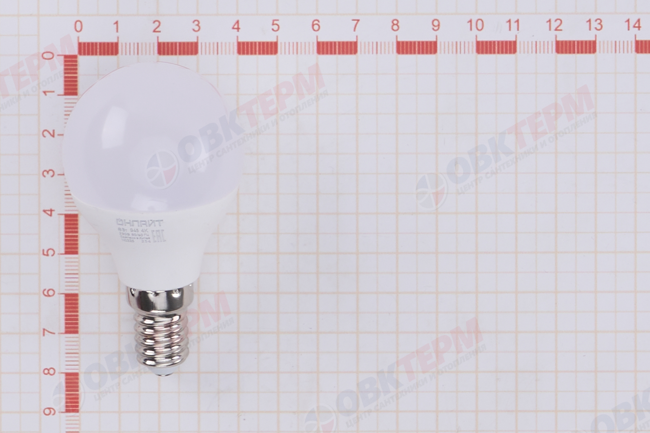 Лампа светодиодная ОНЛАЙТ E14 8Вт шар 4000К 71625 - миниатюра №6