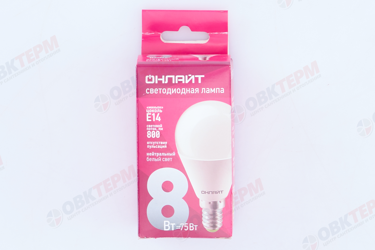 Лампа светодиодная ОНЛАЙТ E14 8Вт шар 4000К 71625 - миниатюра №7