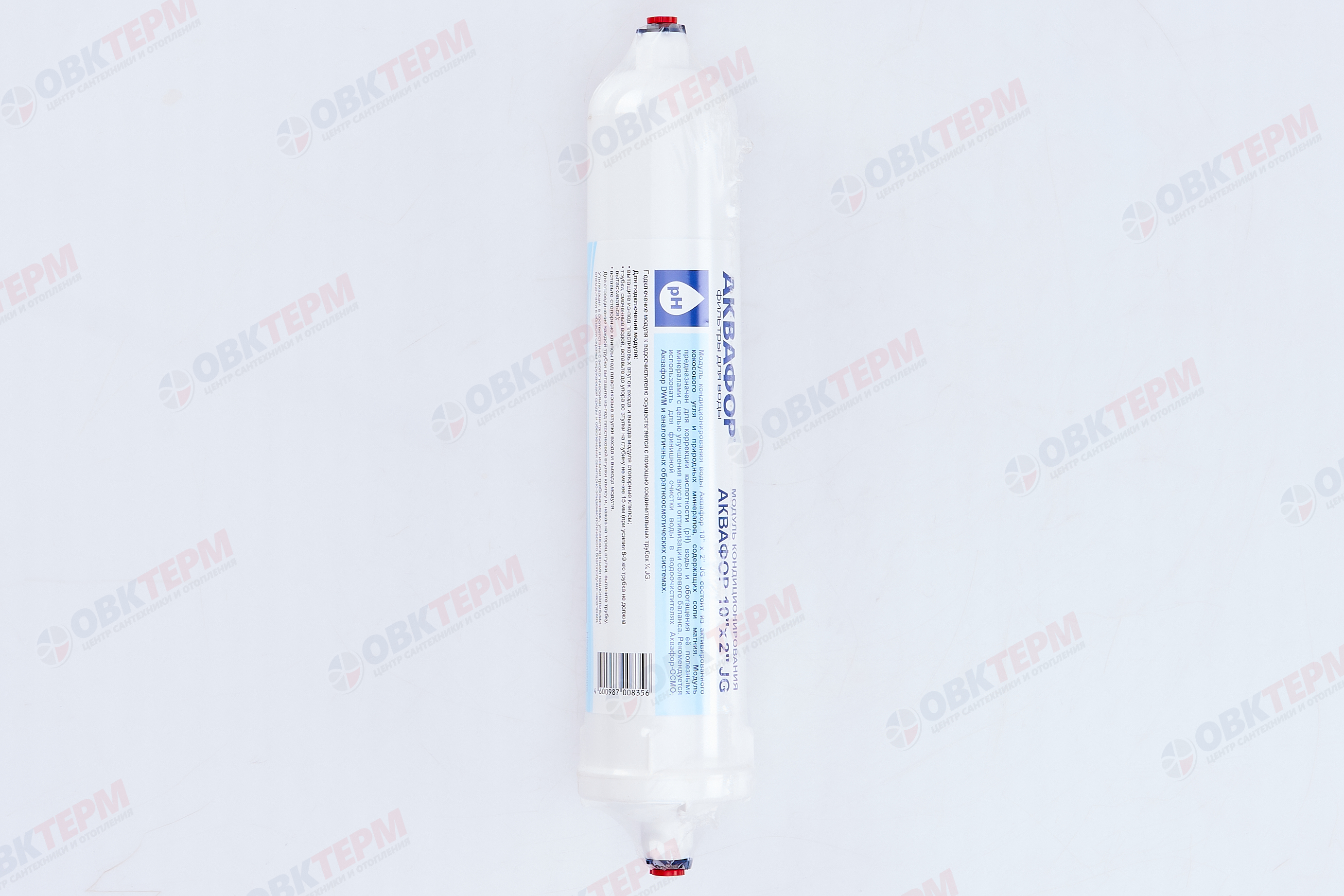 Аквафор     модуль кондиционирования воды 10"*2" JG - Изображение №2