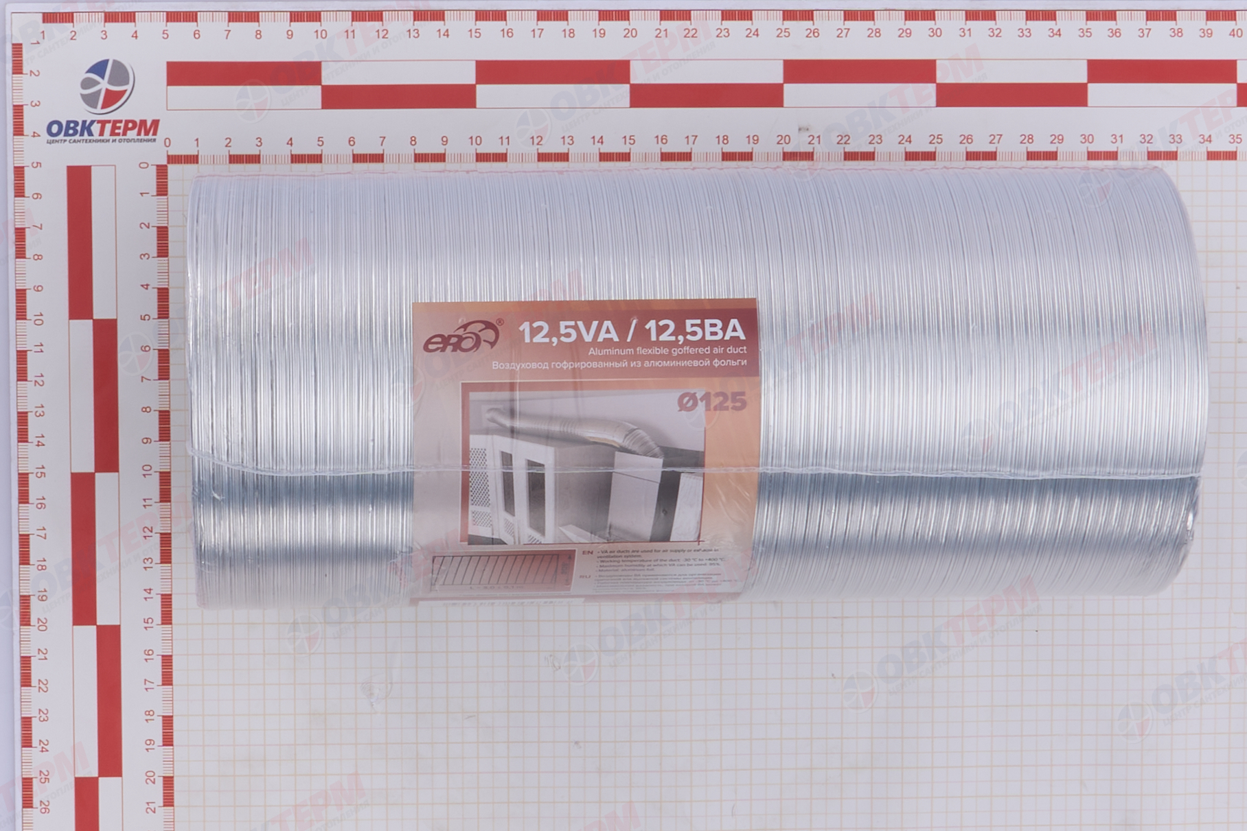 Воздуховод гофрированный алюминиевый d125  L3 м (12шт/уп) Эра - Изображение №5
