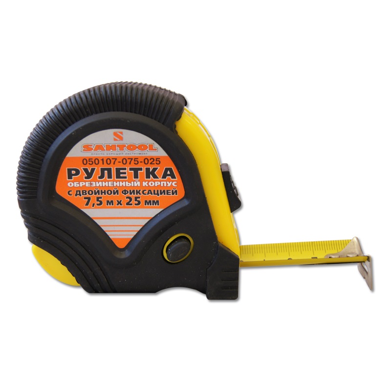 Рулетка 7,5м*25мм обрезиненный корпус, с двойной фиксацией SANTOOL - Изображение №2