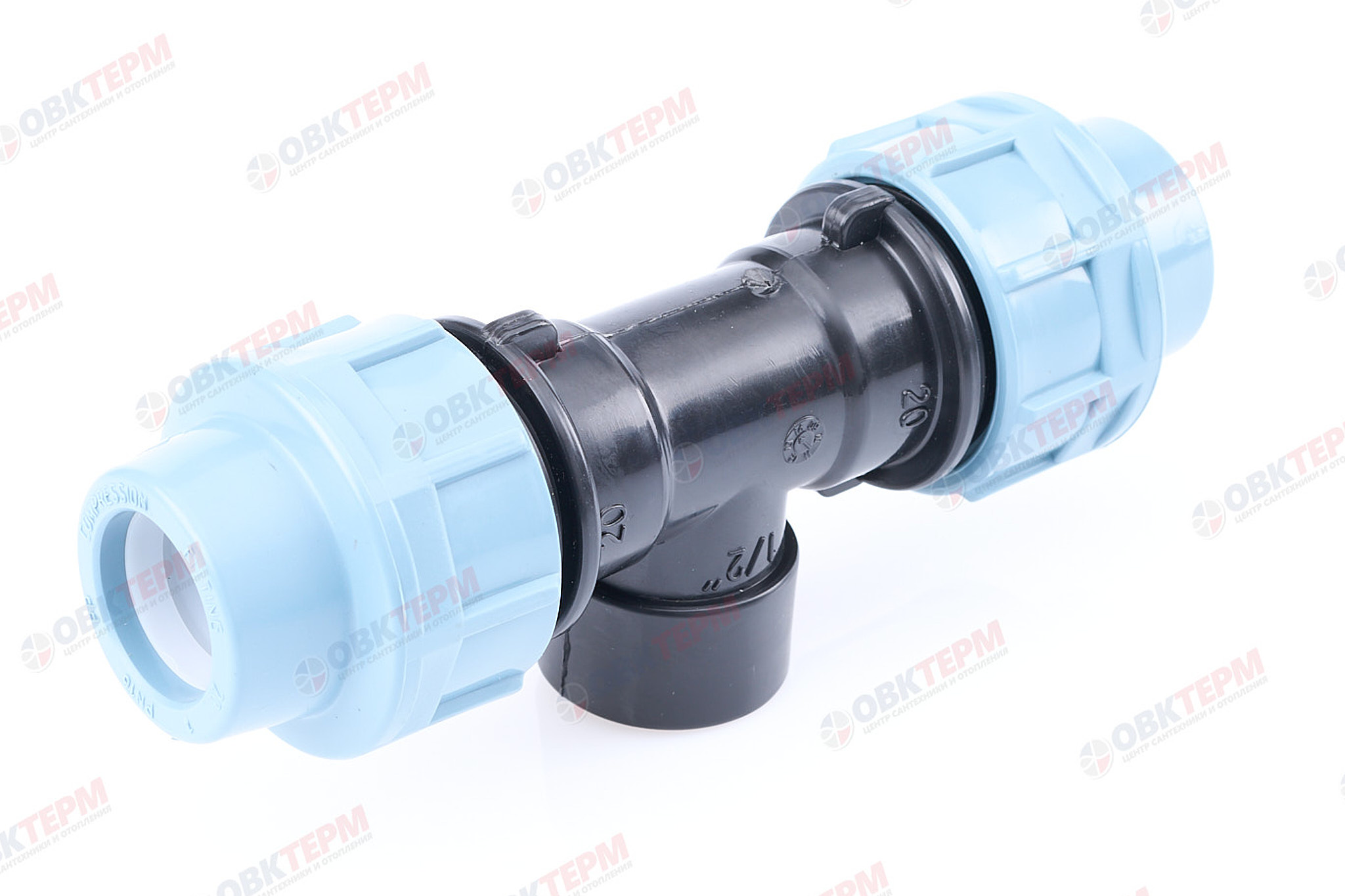 Тройник   20 * 1/2" в * 20   ПНД  ИТАЛ/STR   (225/15шт) - Изображение №1