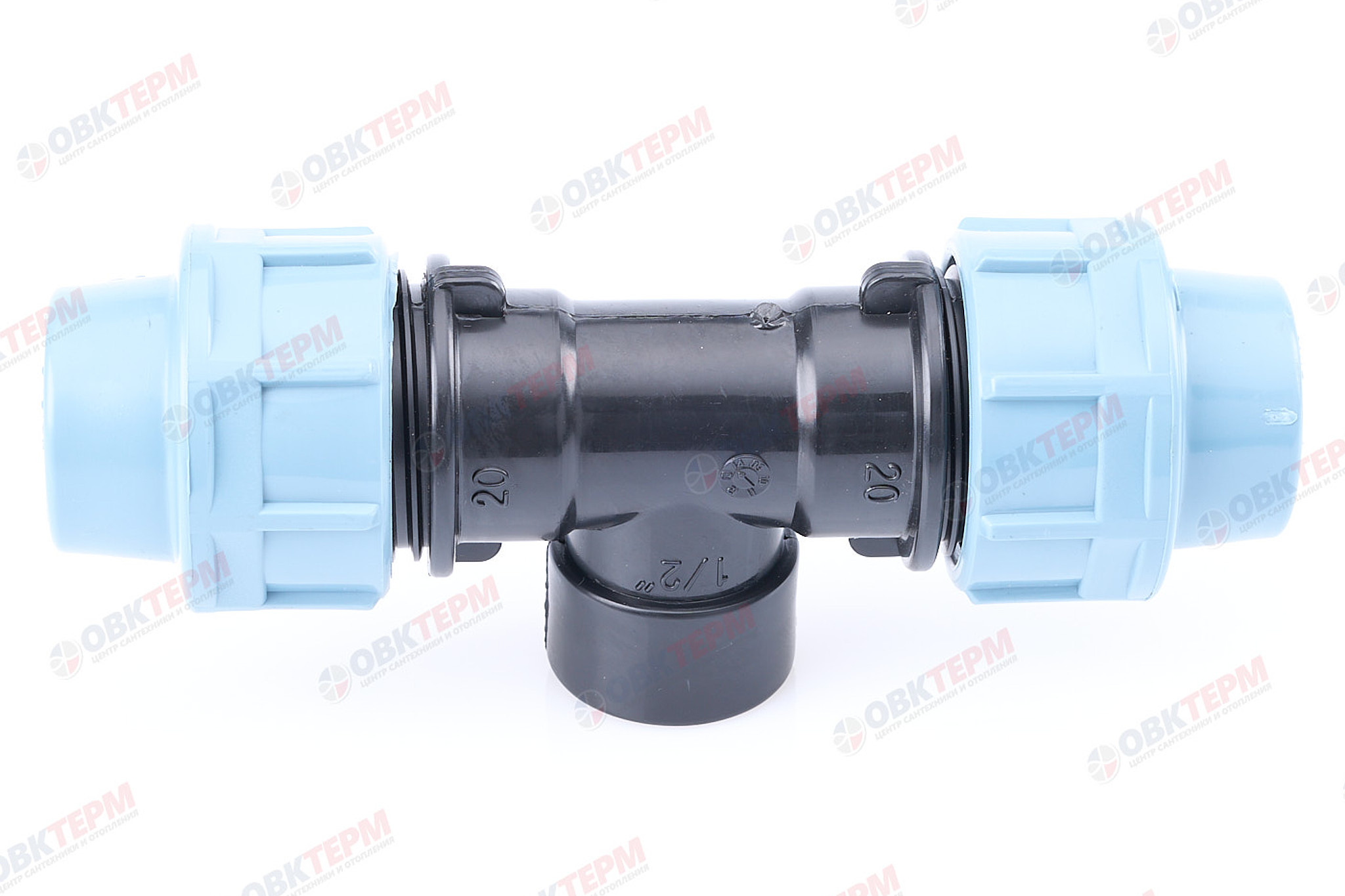 Тройник   20 * 1/2" в * 20   ПНД  ИТАЛ/STR   (225/15шт) - Изображение №3