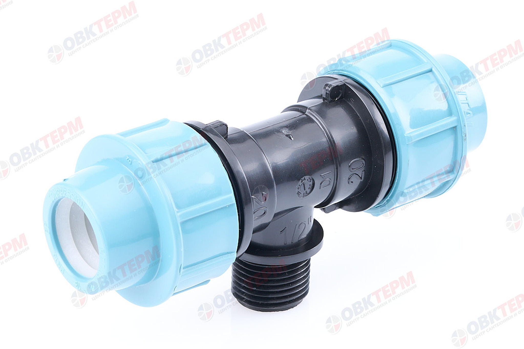 Тройник   20 * 1/2" н * 20   ПНД  ИТАЛ/STR     (240/15шт) - Изображение №1