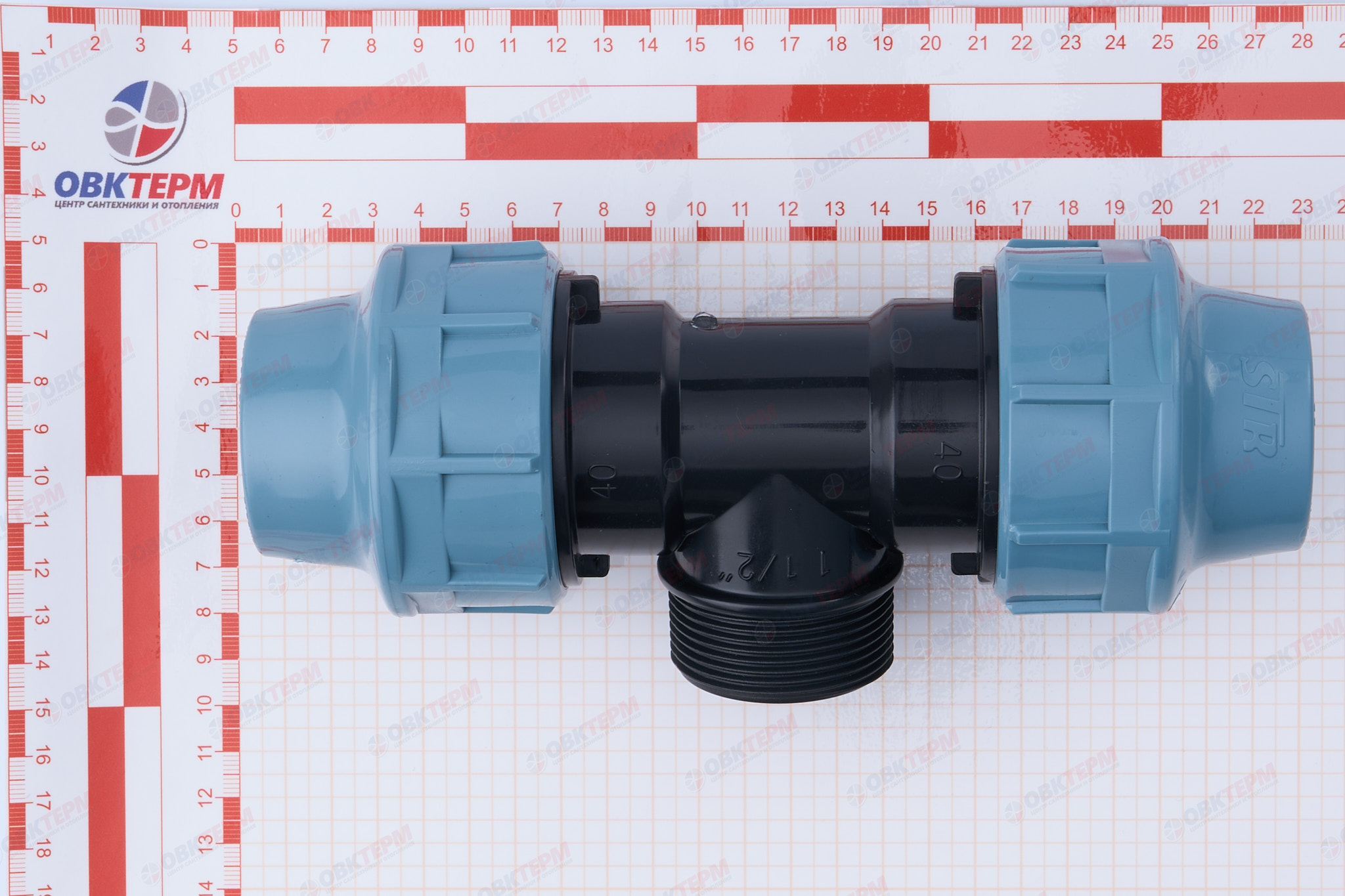 Тройник   40 * 1 1/2"н * 40   ПНД  ИТАЛ/STR   (45/5шт) - Изображение №2
