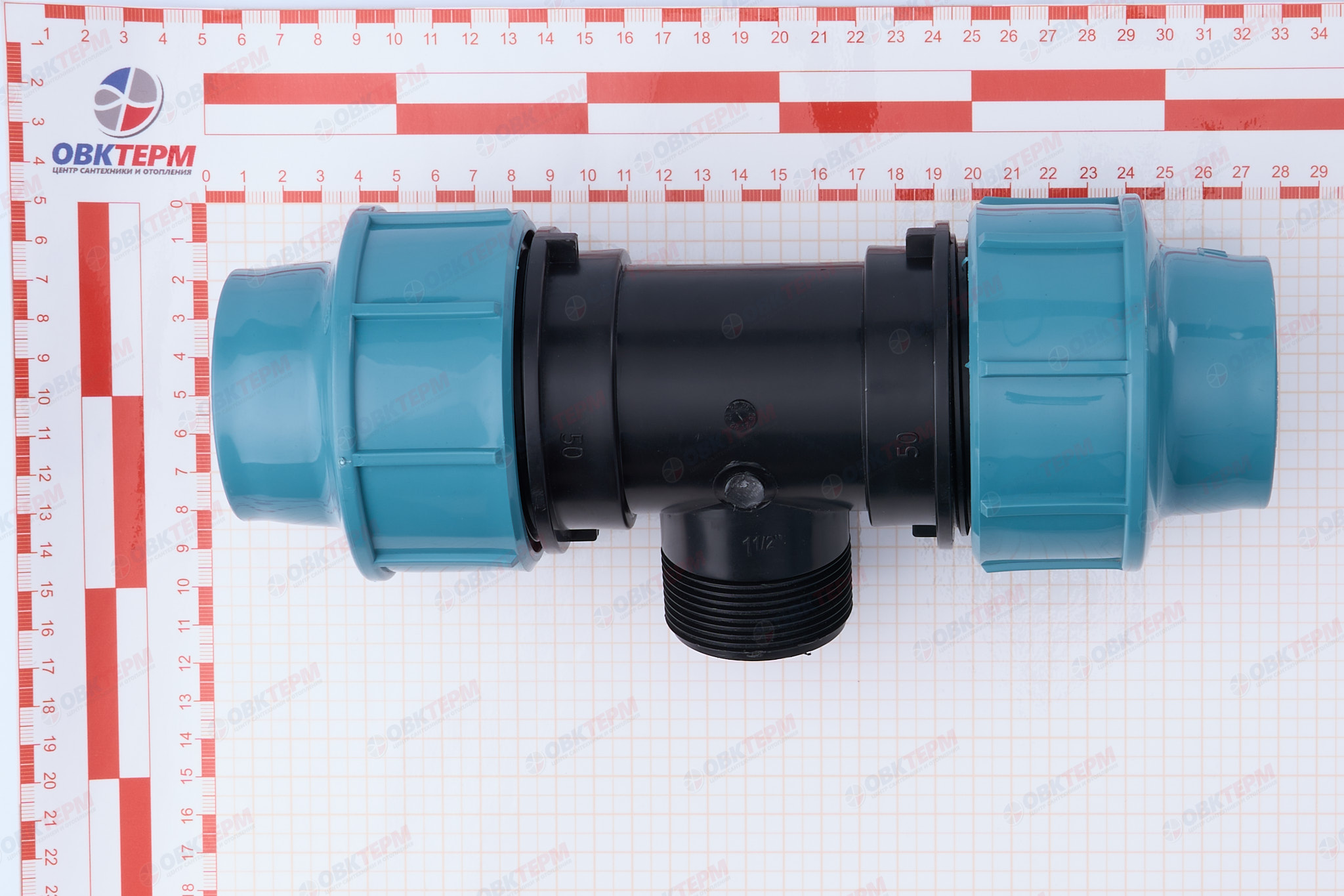 Тройник   50 * 1 1/2"н * 50   ПНД  ИТАЛ/STR      (27шт) - Изображение №2