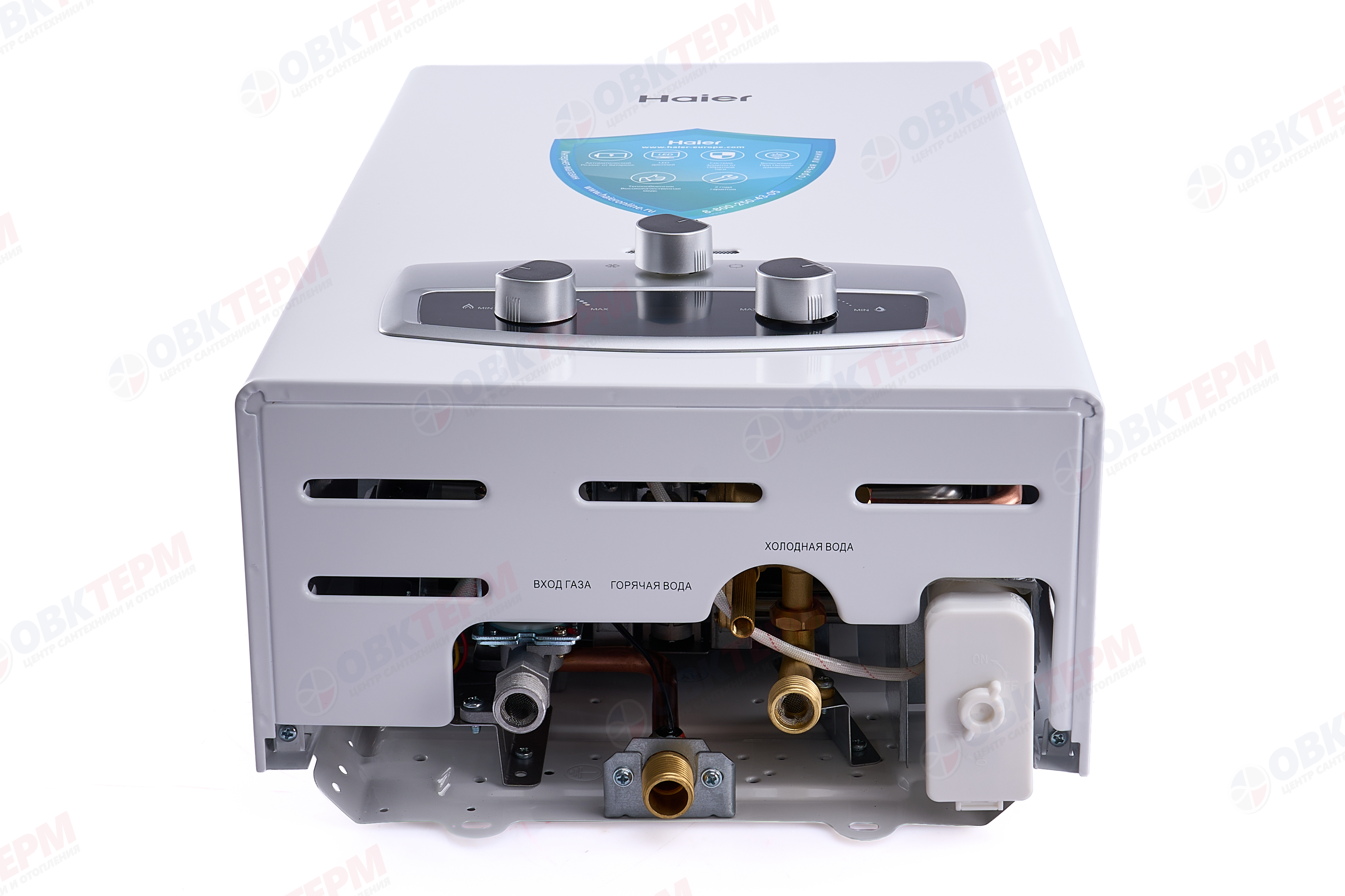 Газовый водонагреватель IGW 10 B Haier - миниатюра №11