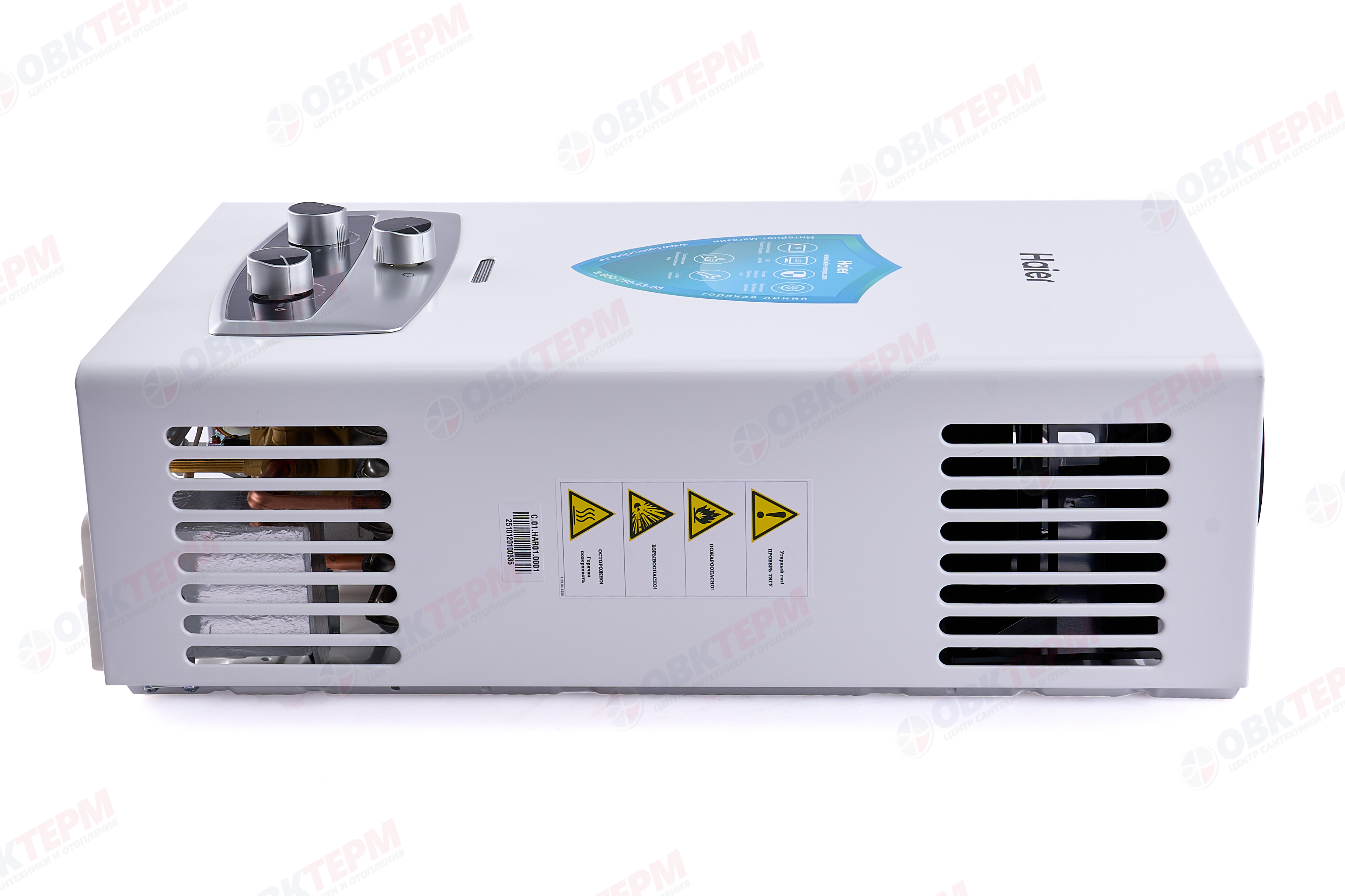 Газовый водонагреватель IGW 10 B Haier - миниатюра №12