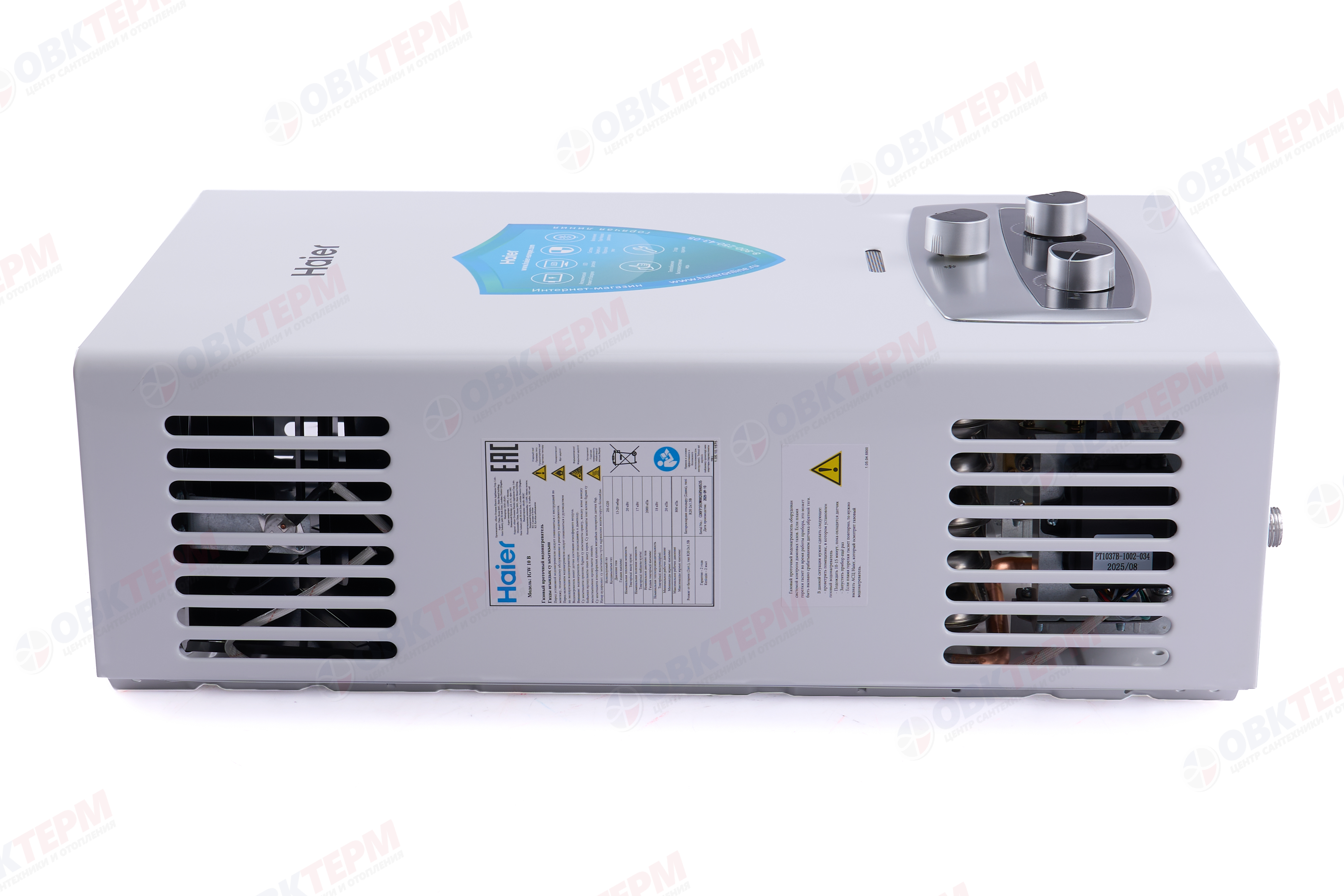 Газовый водонагреватель IGW 10 B Haier - миниатюра №14