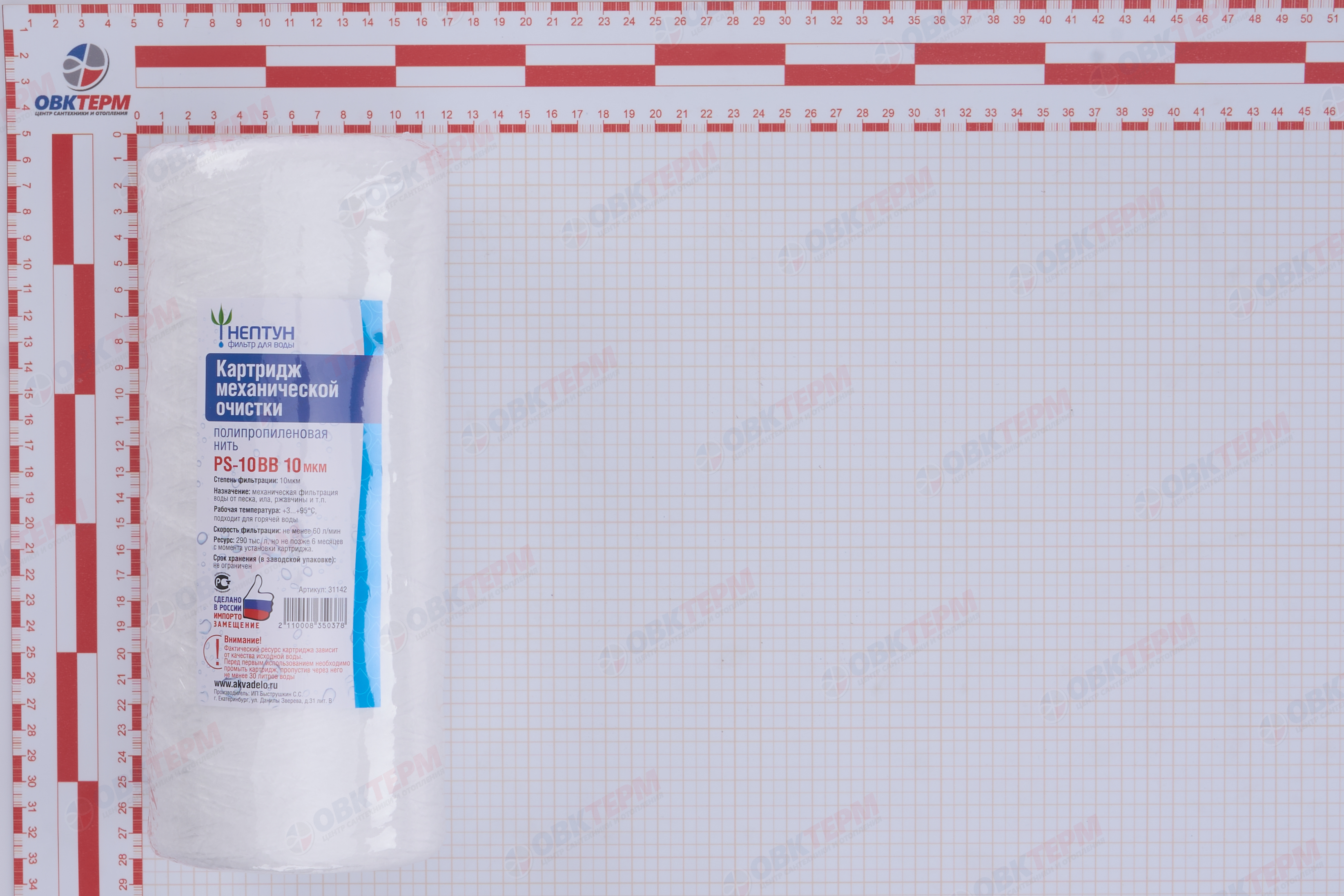 НЕПТУН  Картридж    ВВ  10  НИТЯНОЙ 10 Мкм (для механической очистки воды) (18шт/уп) - Изображение №3