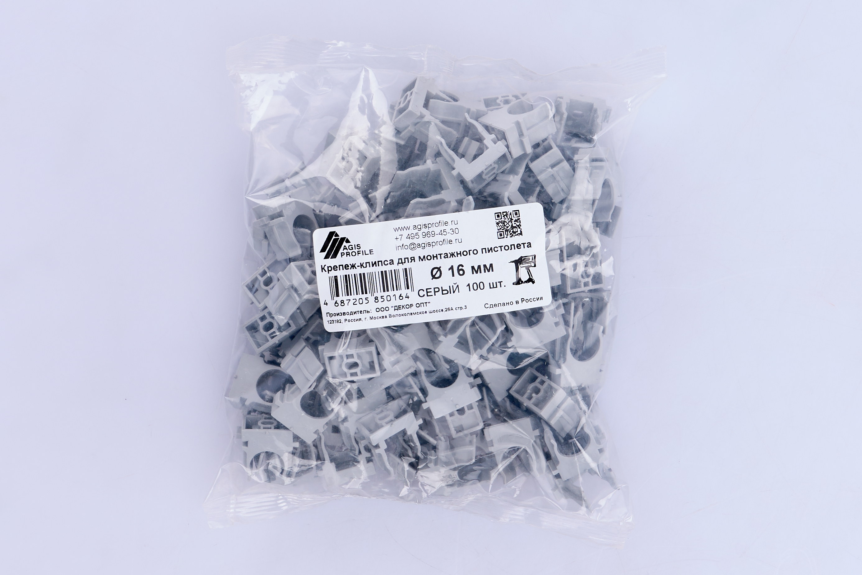 Крепеж-клипса для монтажного пистолета D16 серая AGIS Profile 100шт - миниатюра №9
