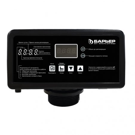 Барьер     Автоматический блок управления "BARRIER" Pro110 RV3/4 - Изображение №1