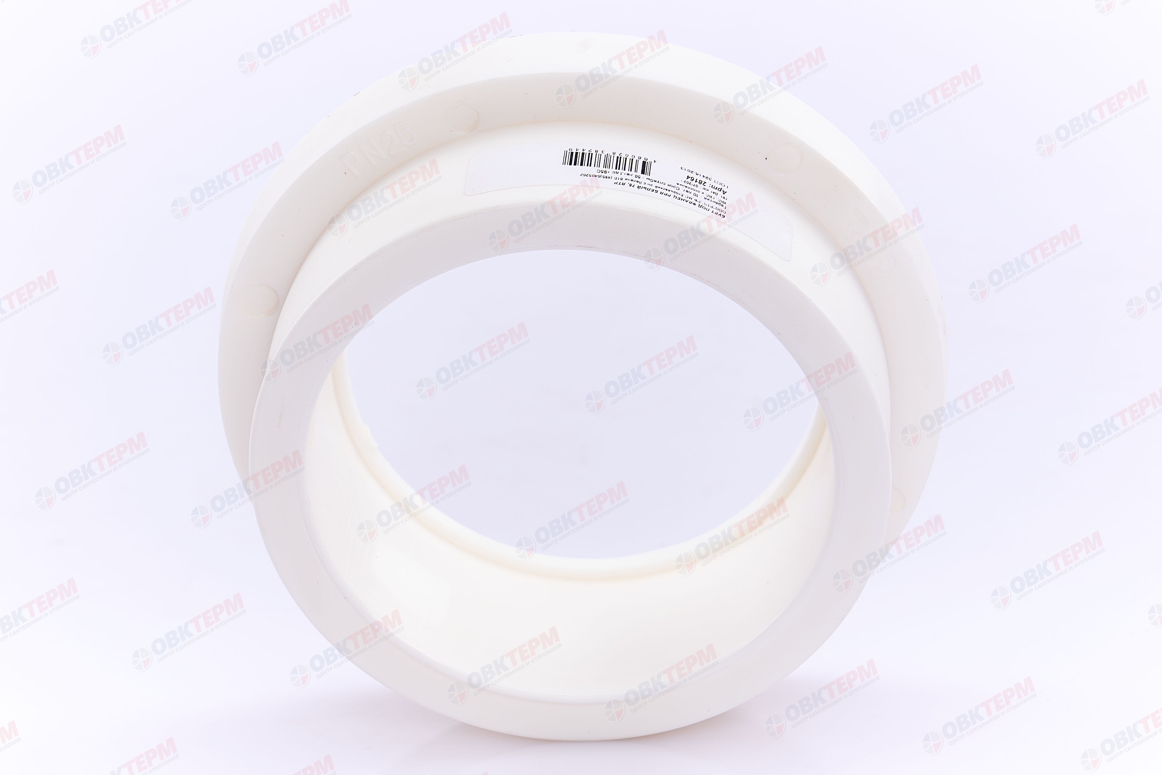 Бурт - муфта под PP-R фланец  75   БЕЛЫЙ PP-R    (RTP)    (72/4) - миниатюра №2