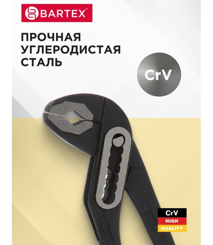Клещи переставные с двухкомпонентной ручкой 250 мм Bartex - Изображение №4