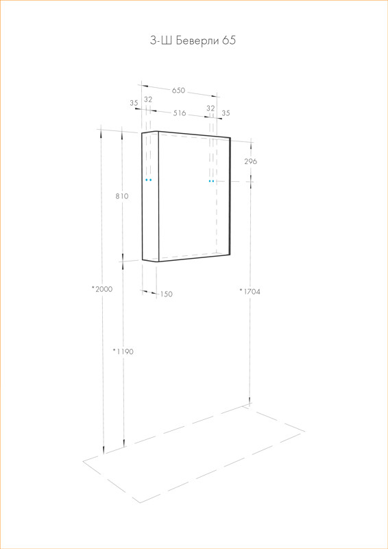 Зеркальный шкаф Aquaton  65 "Беверли" белый - Изображение №3