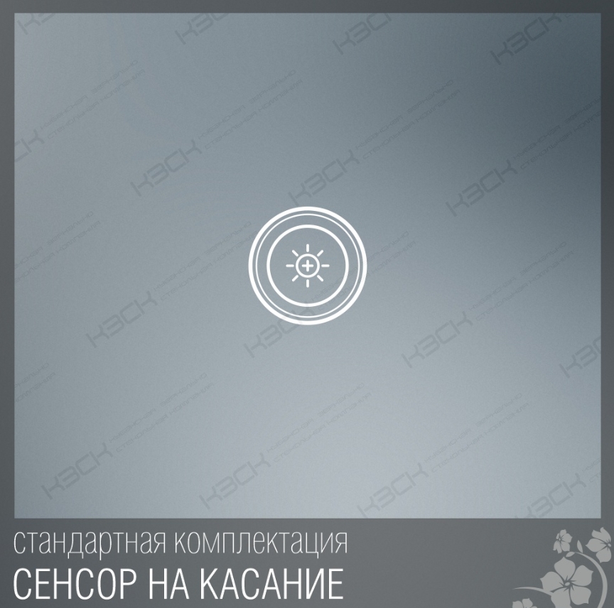 Зеркало  800х600 прямоугольное  LED подс.6500К 9,6 Вт/м с сенс.выкл., унив. крепление КЗСК - Изображение №2