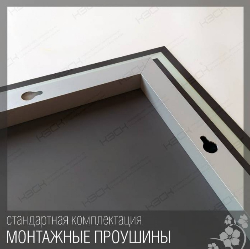 Зеркало  800х600 прямоугольное  LED подс.6500К 9,6 Вт/м с сенс.выкл., унив. крепление КЗСК - Изображение №5