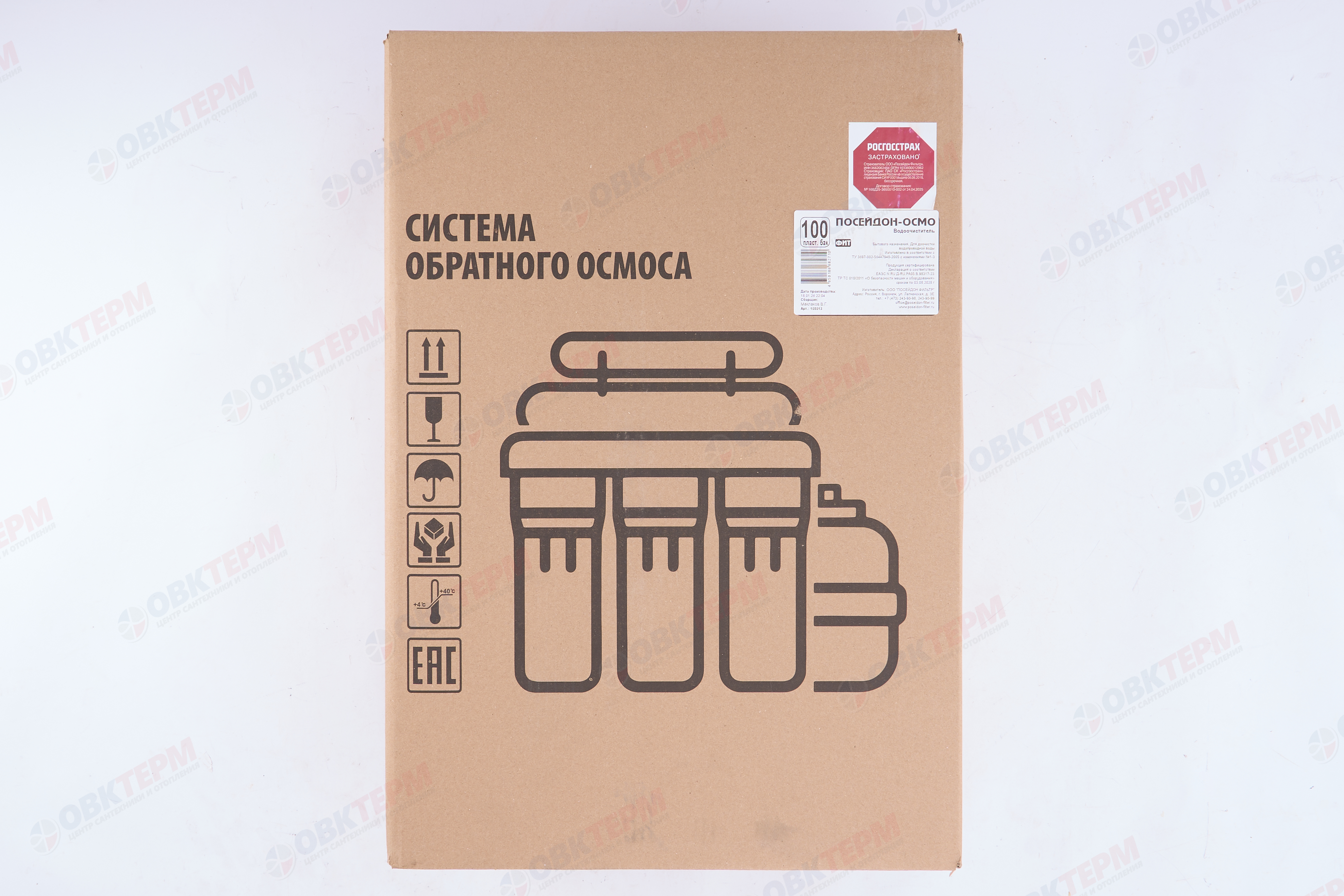 Обратный осмос ОСМО-100 Фит пласт.бак ПОСЕЙДОН - миниатюра №6