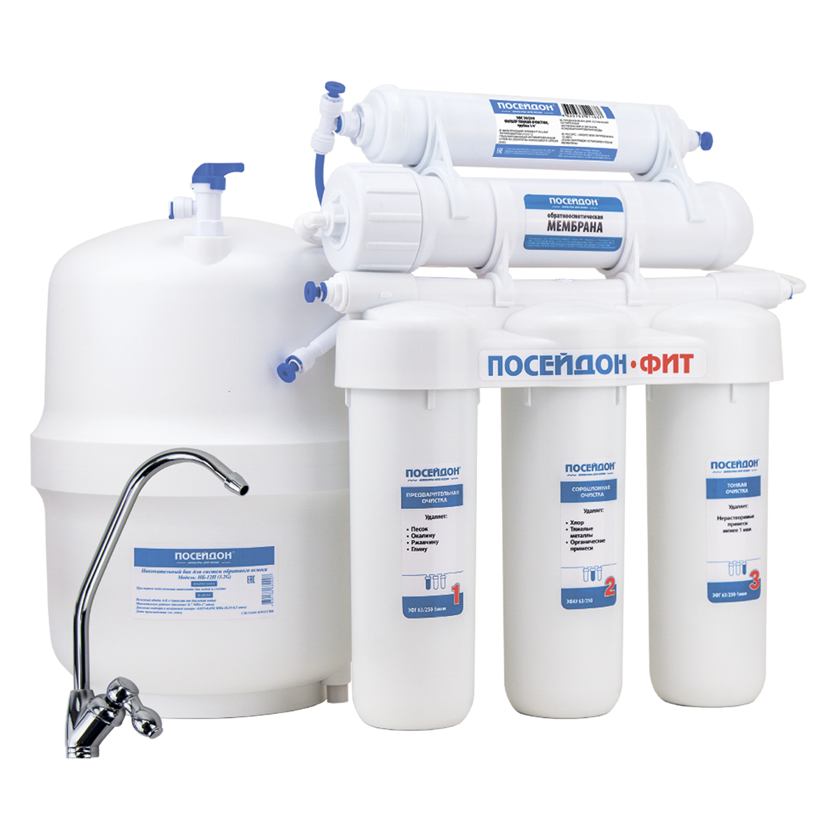 ПОСЕЙДОН    Обратный осмос ОСМО-100 Фит пласт.бак - Изображение №2