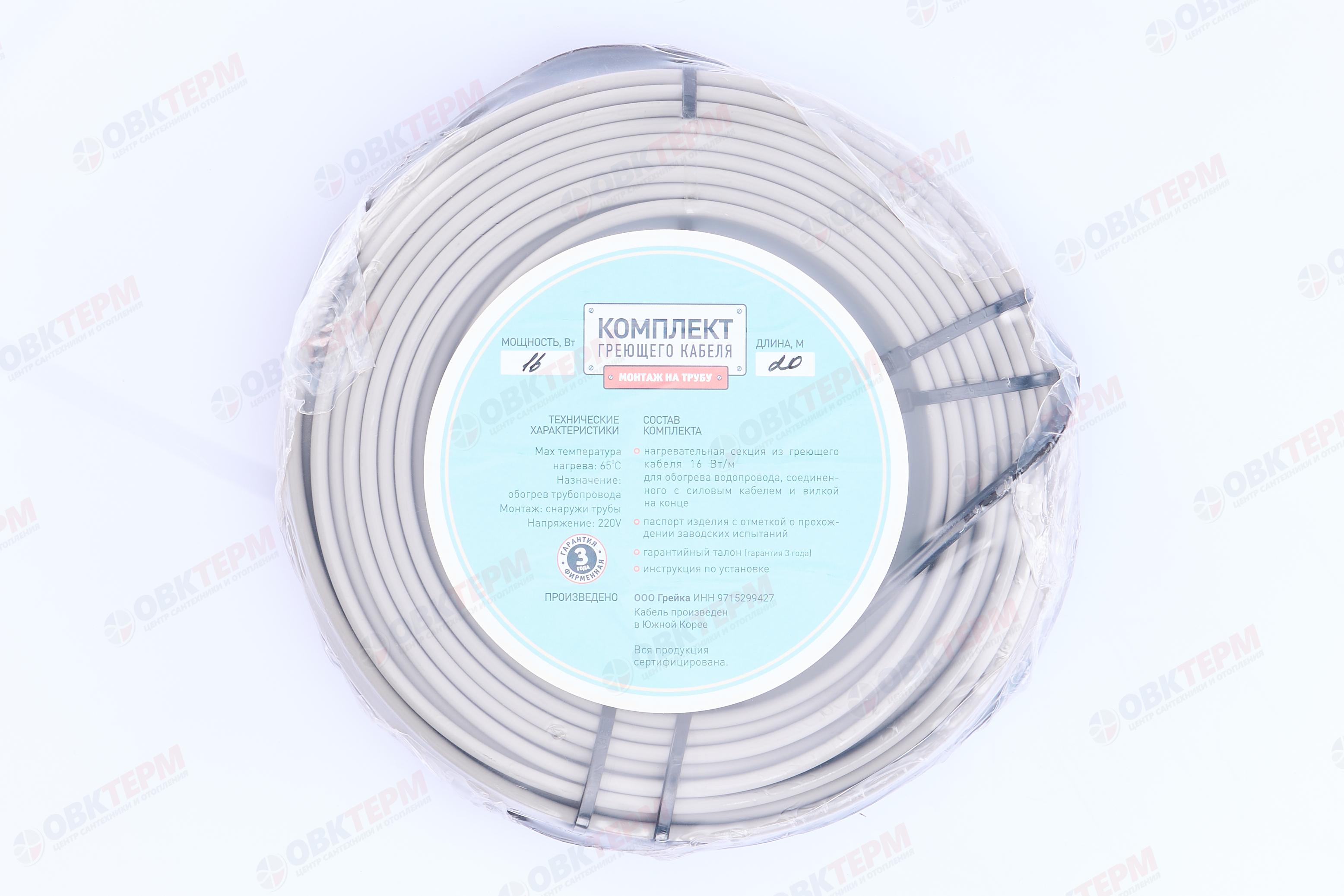 Комплект для обогрева трубопровода SRL 16-2 (20м) - Изображение №2