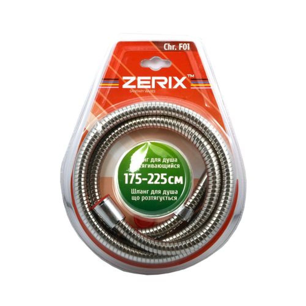 Шланг д/душа ZERIX Chr.F01 нерж сталь /растяжной /175-225 см (48 шт/ящ) - миниатюра №2