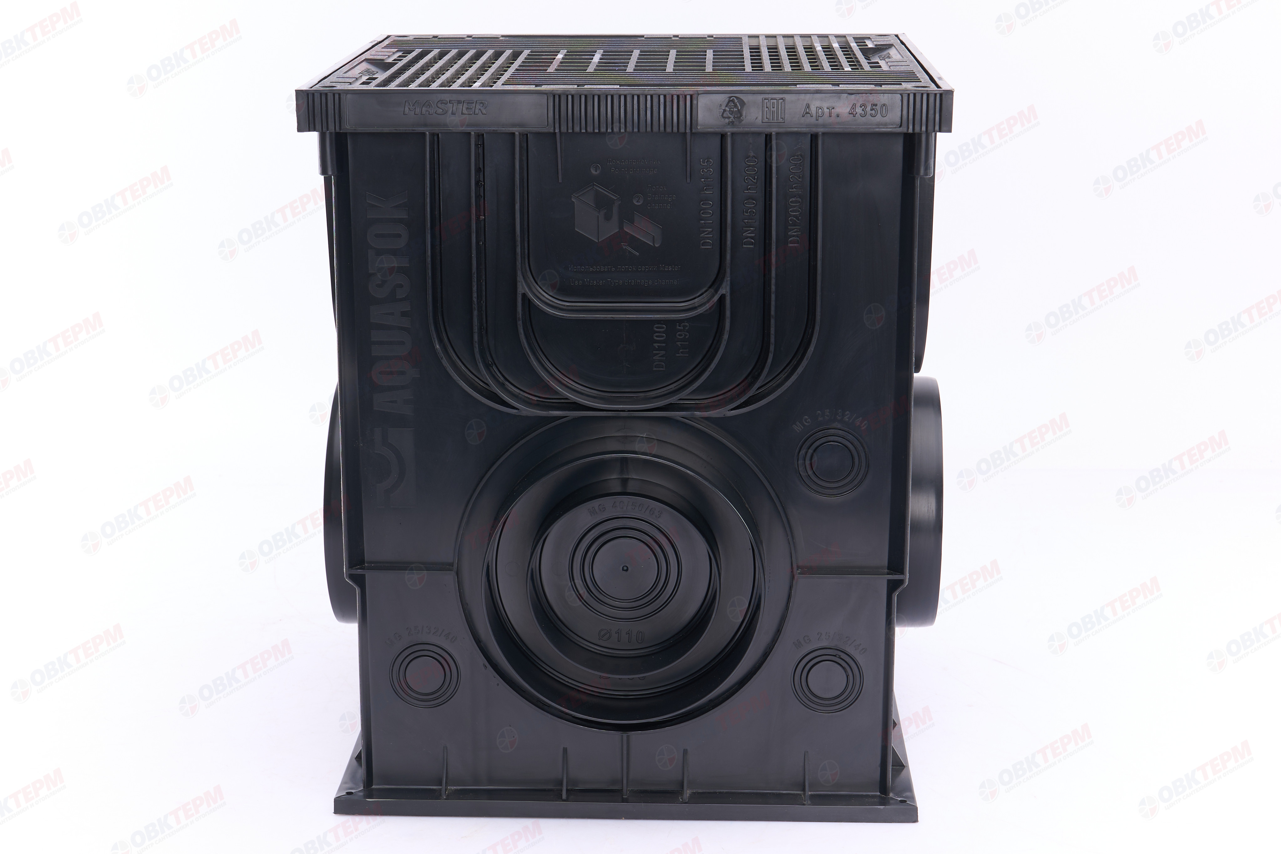 Дождеприемник пластиковый (в сборе с решеткой) 350х350х420 - миниатюра №8