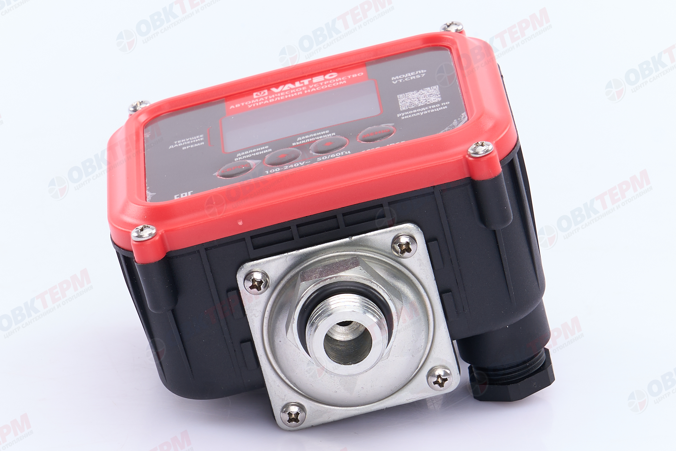 Реле давления электронное VT.CRS7.04  VALTEC  1/2" - Изображение №5