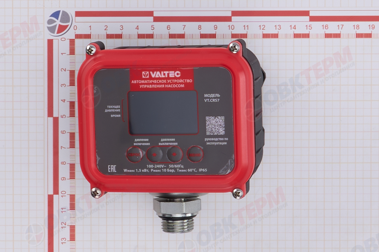 Реле давления электронное VT.CRS7.04  VALTEC  1/2" - миниатюра №6